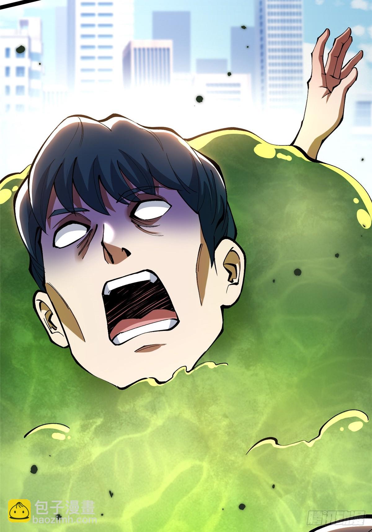 第66话(1/2)-第63话