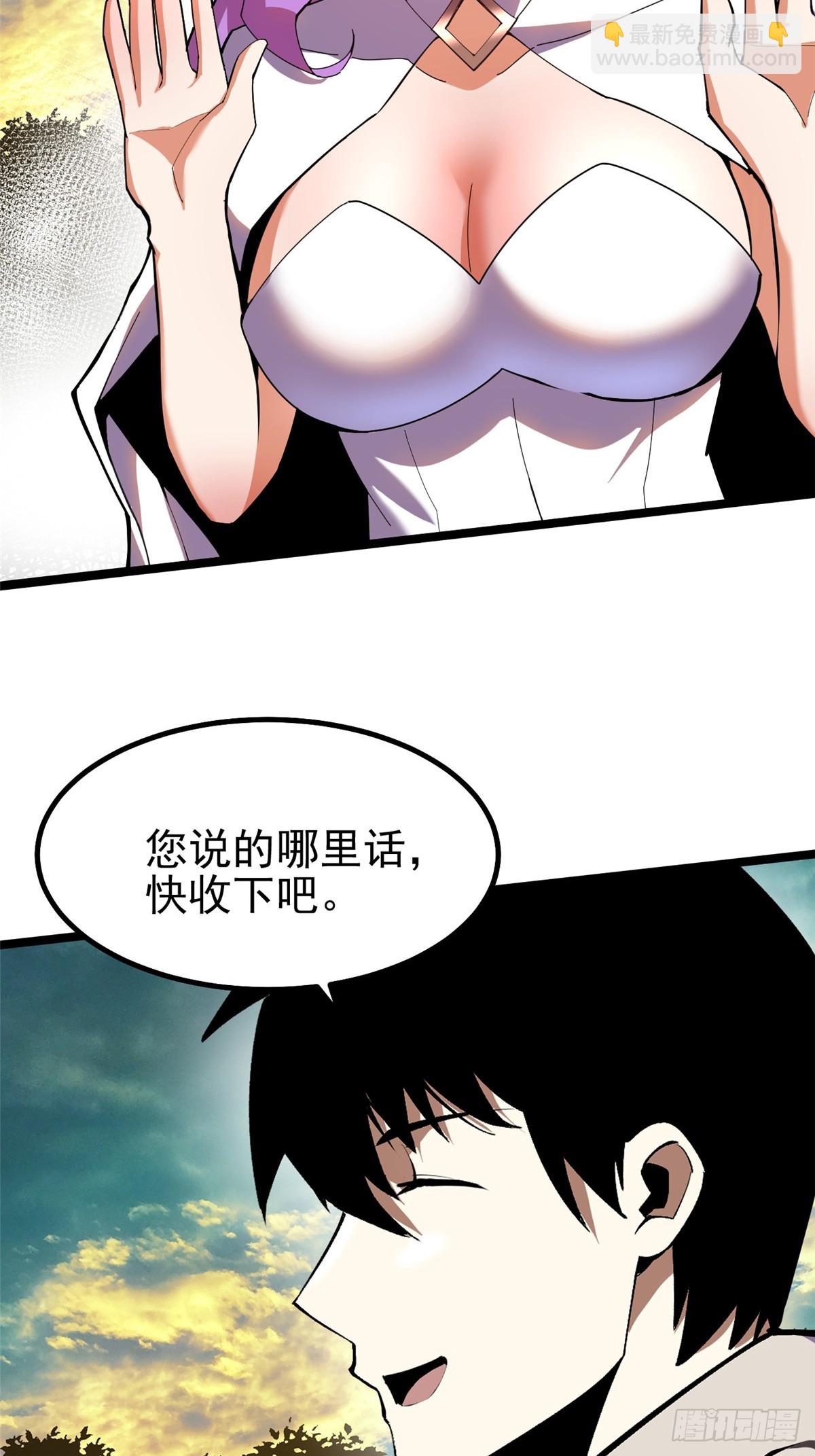 第66话(1/2)-第63话