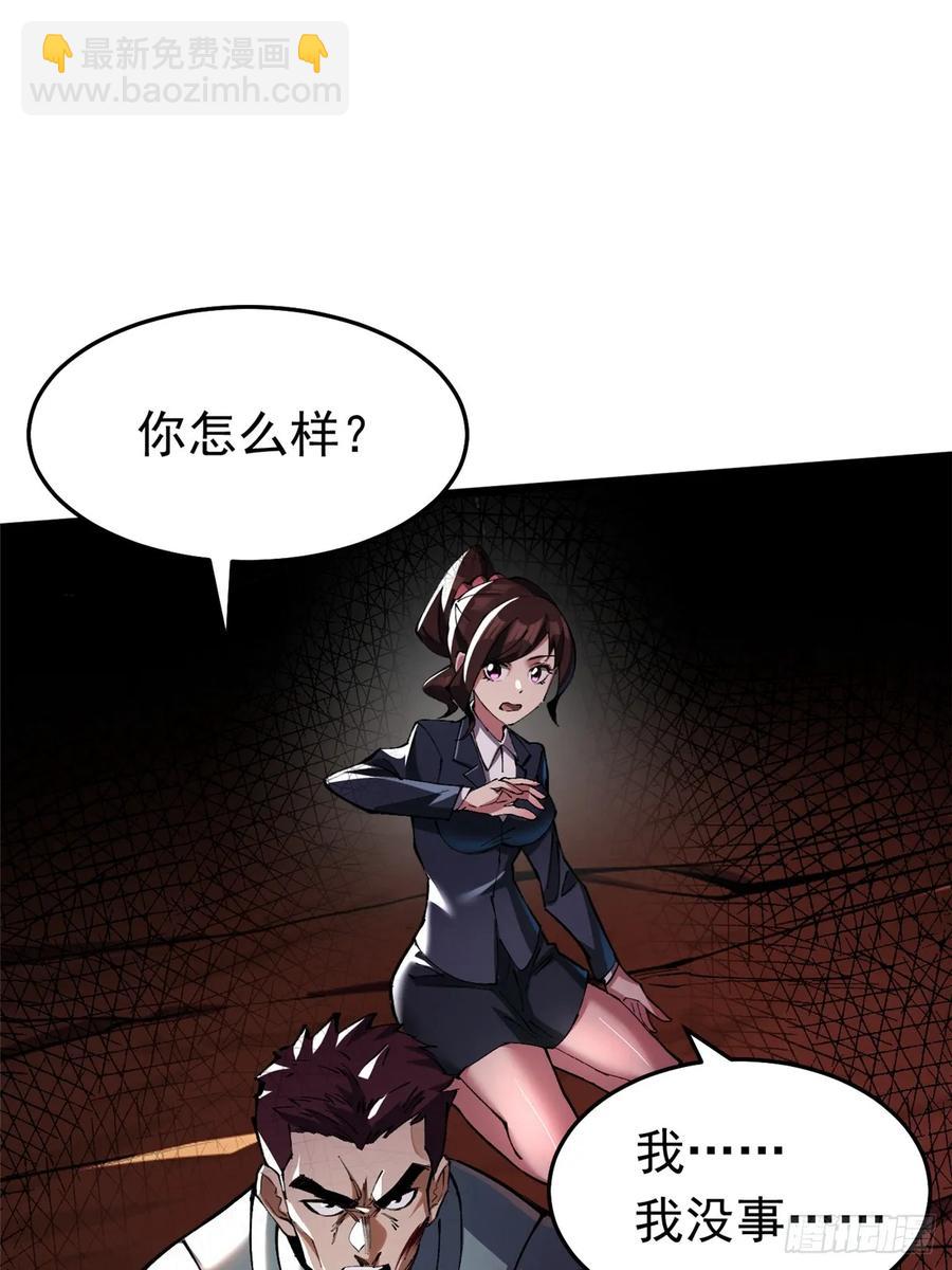 第7话(1/3)-第5话