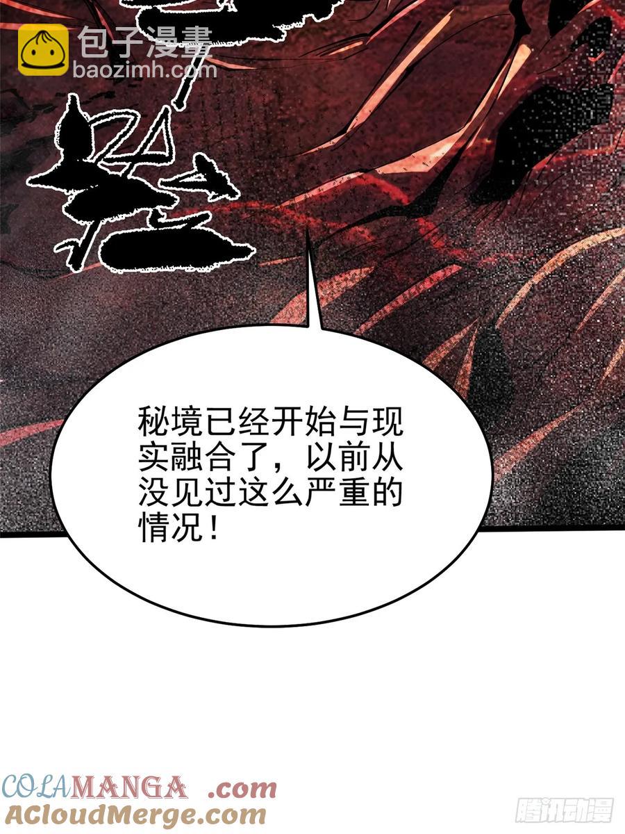 第7话(1/3)-第5话