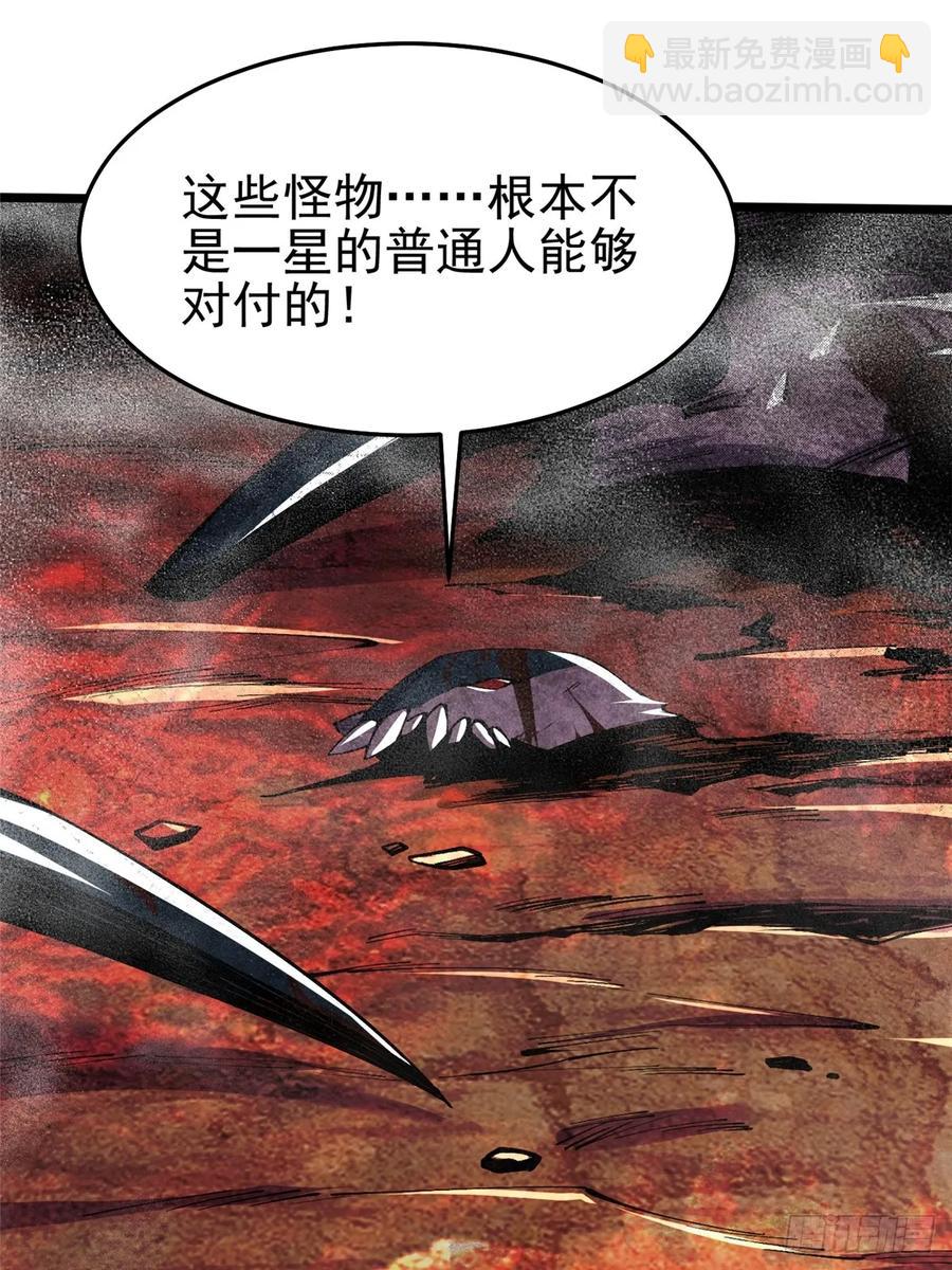 第7话(1/3)-第5话
