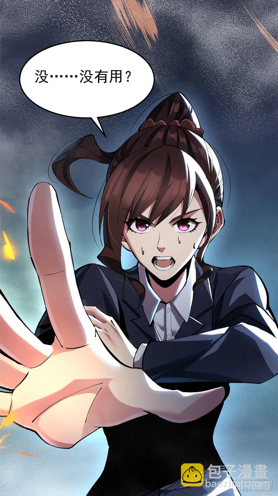 第7话(1/3)-第5话