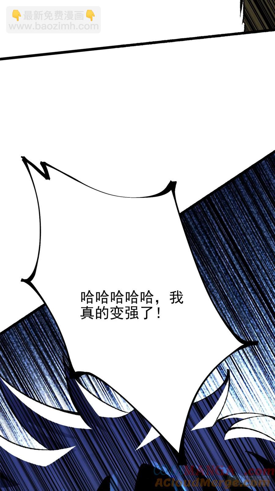 第7话(1/3)-第5话