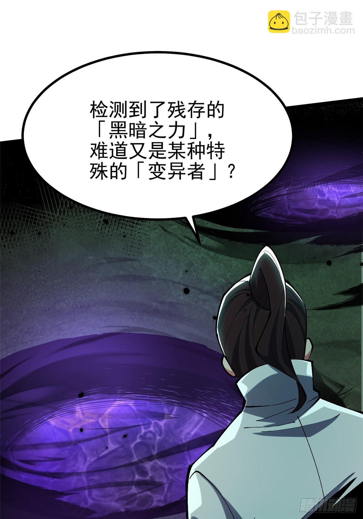 第70话(1/2)-第67话