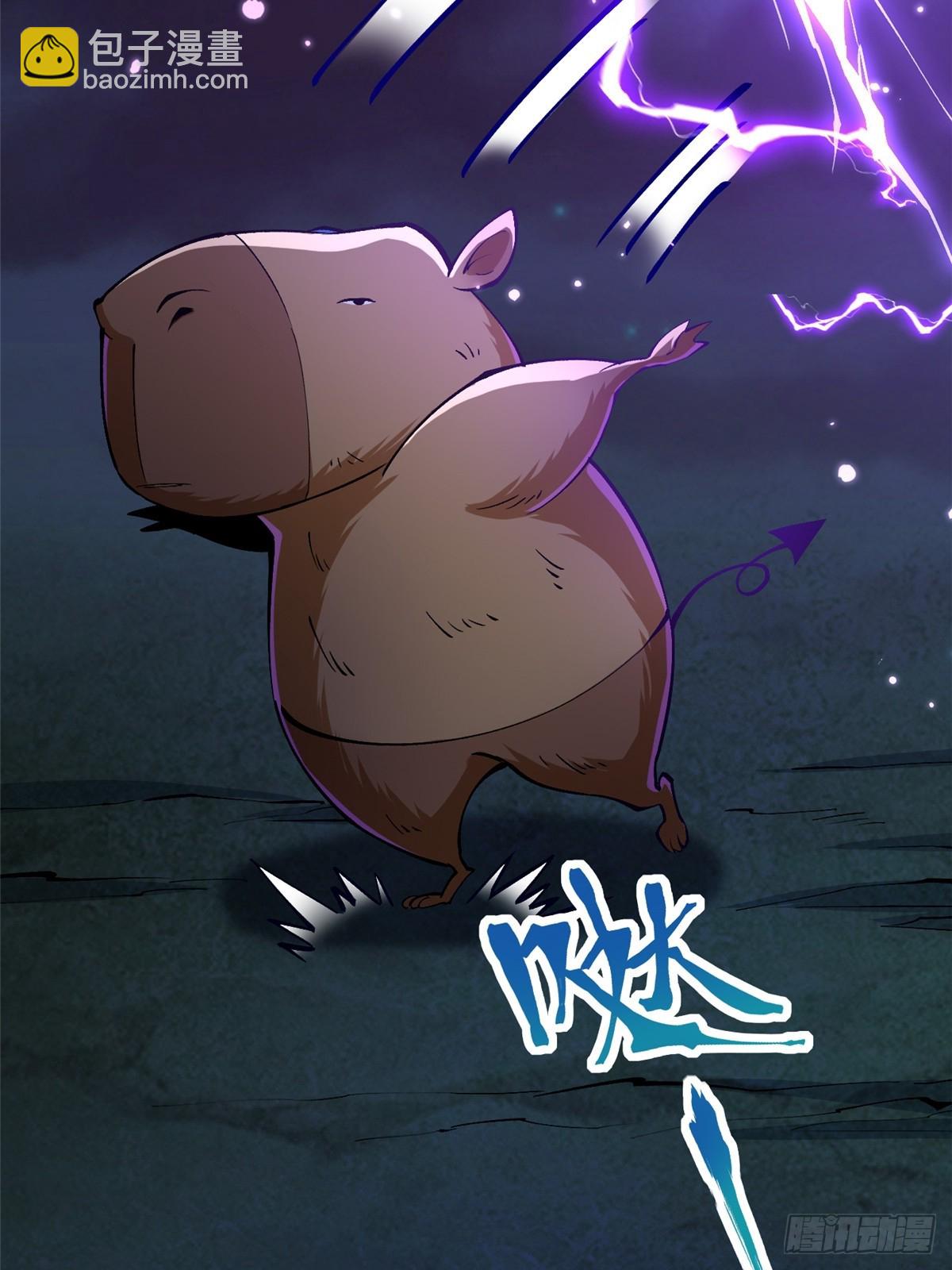 第72话(1/2)-第69话