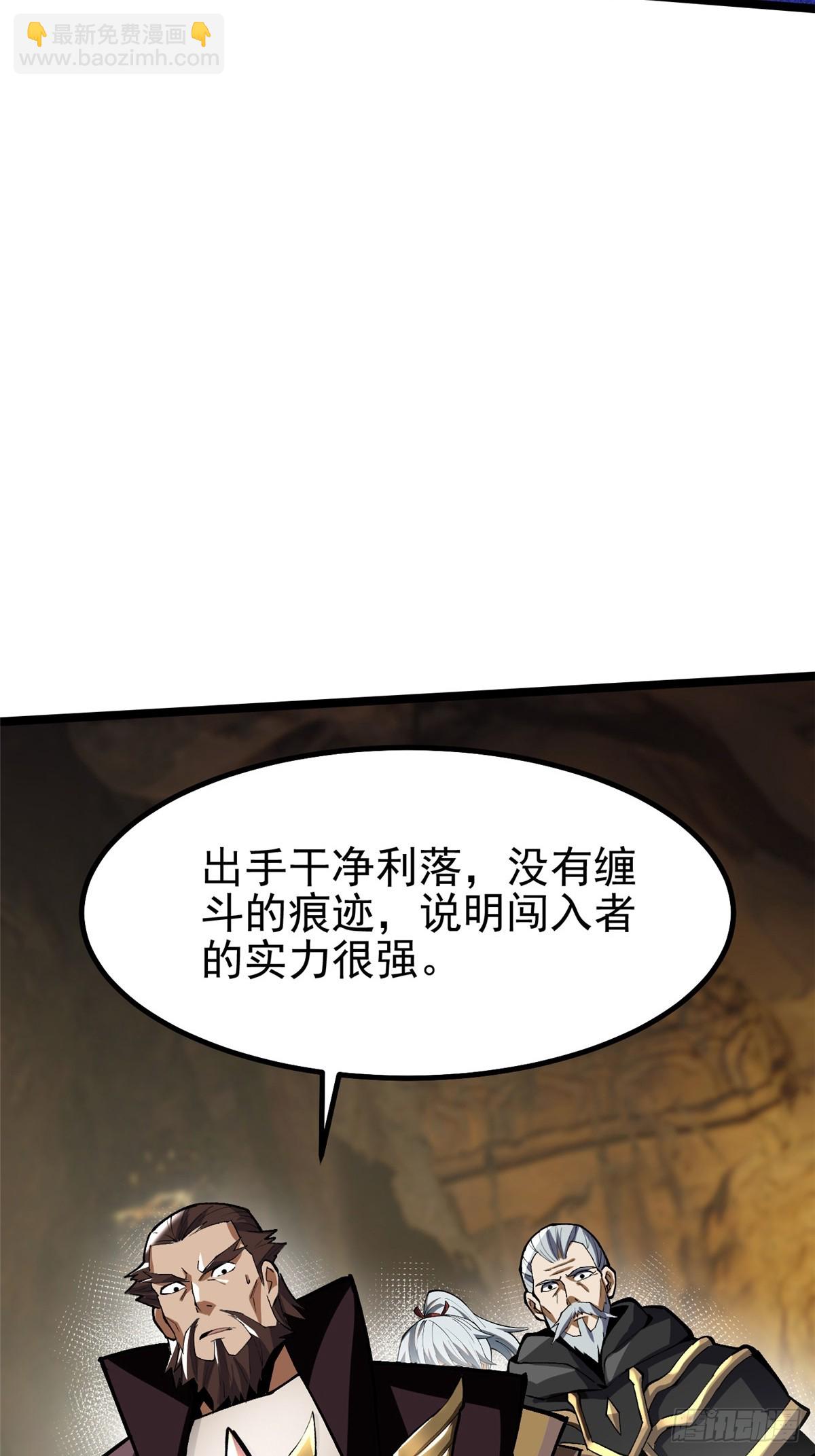 第76话(1/2)-第73话