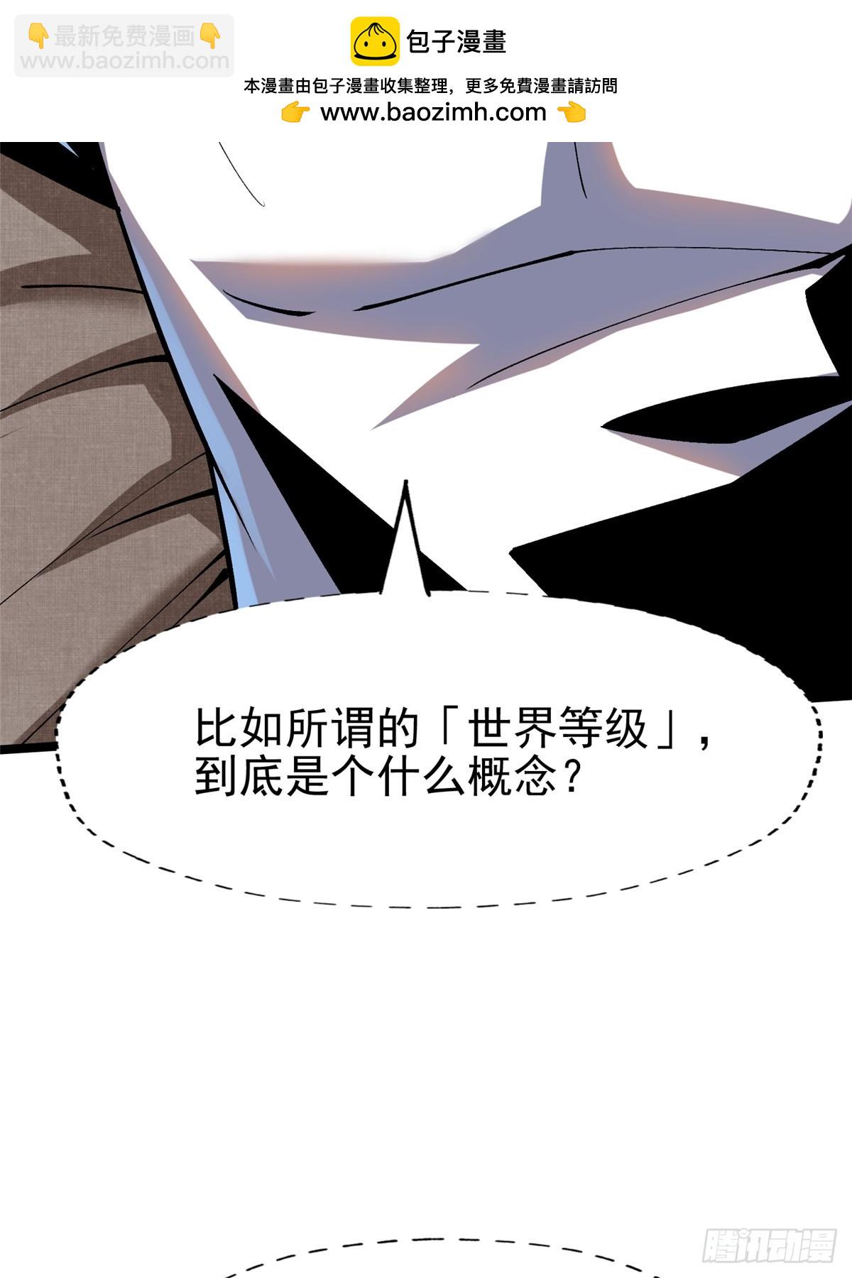 第78话(1/2)-第75话