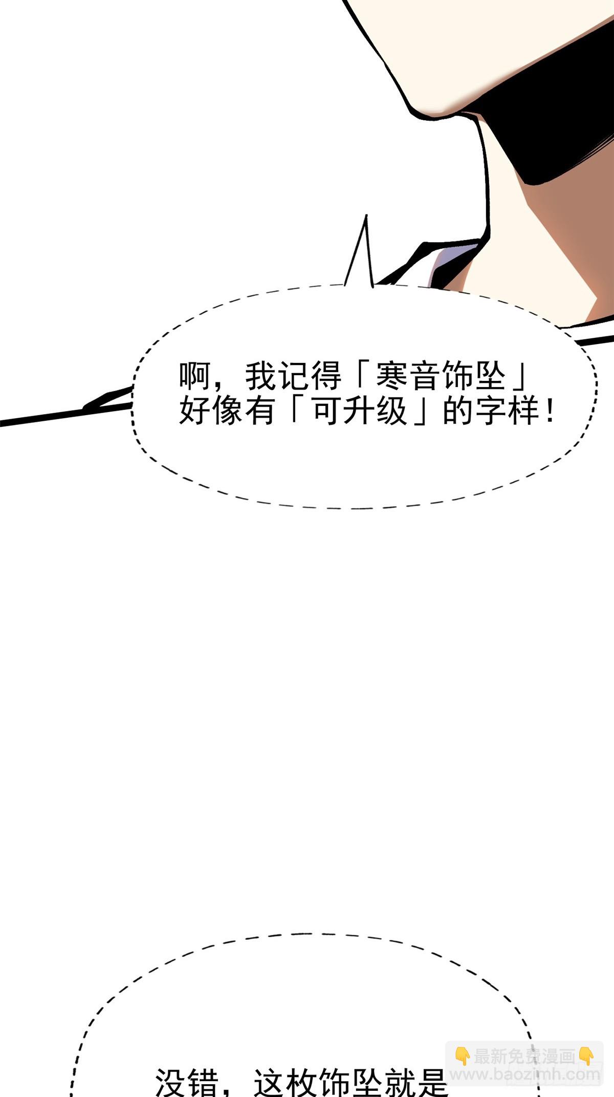 第78话(1/2)-第75话