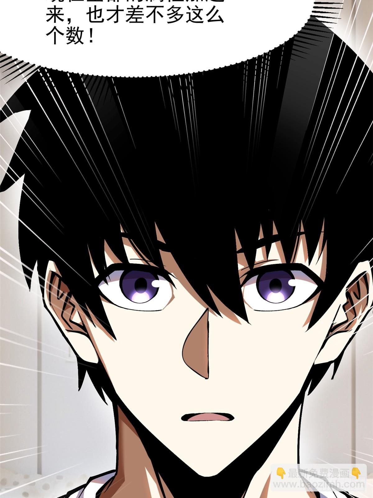 第78话(1/2)-第75话