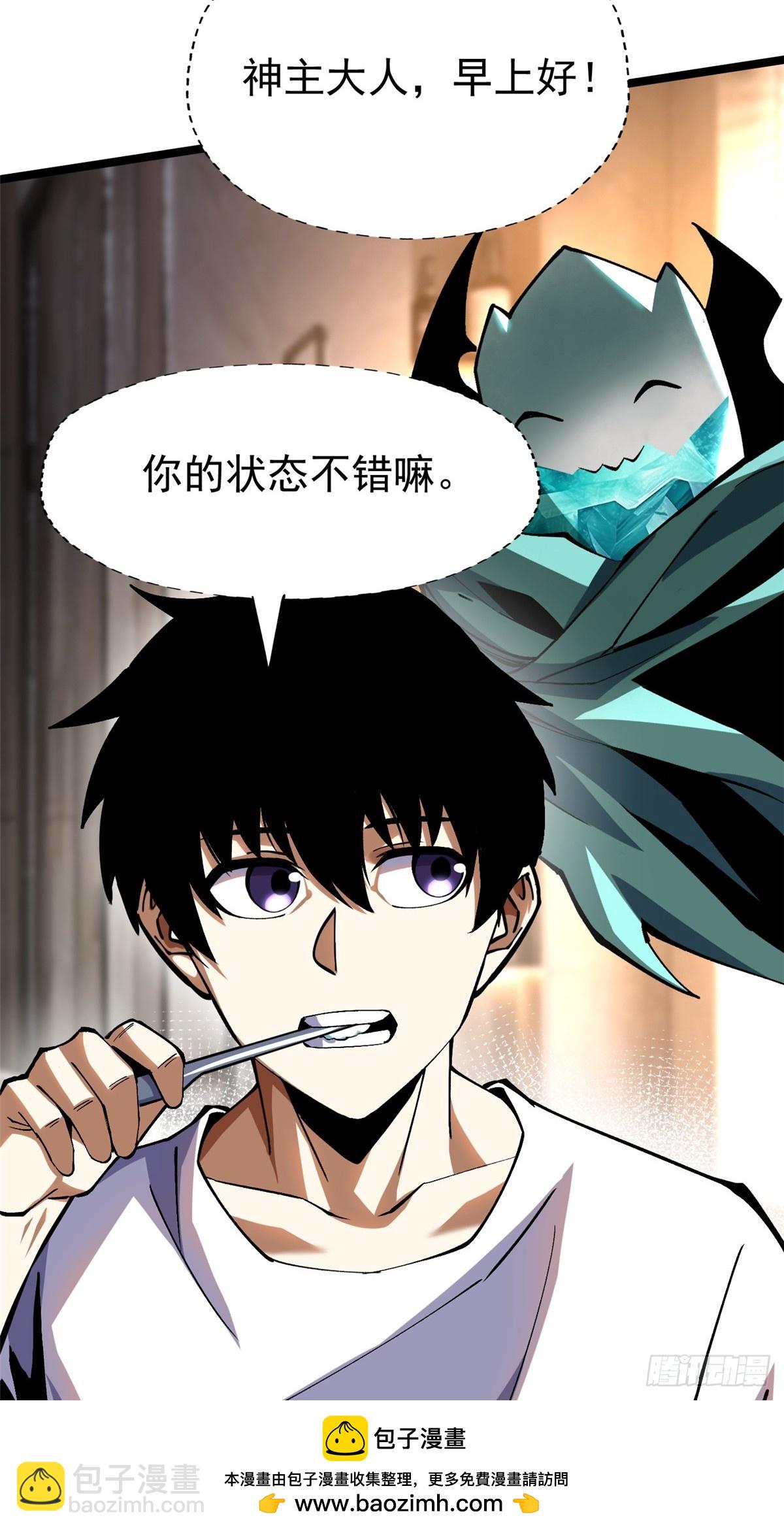 第78话(1/2)-第75话