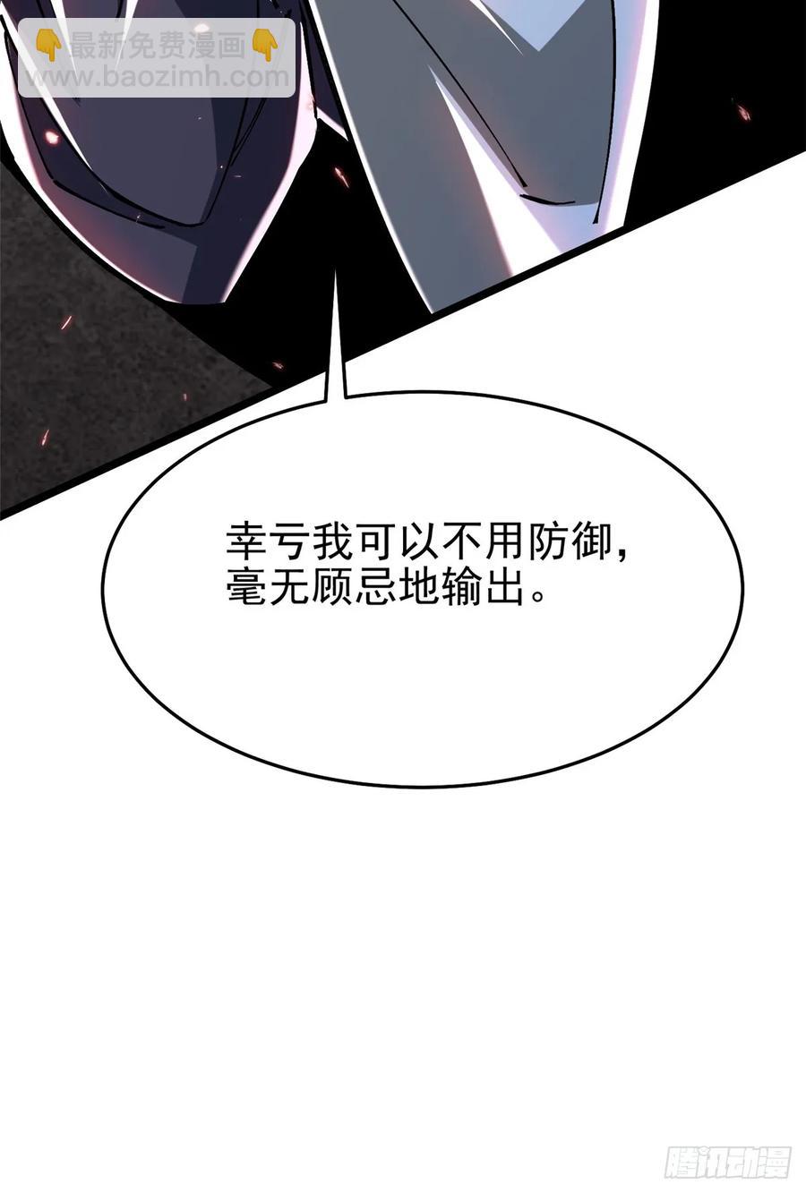 第8话(1/3)-第9话