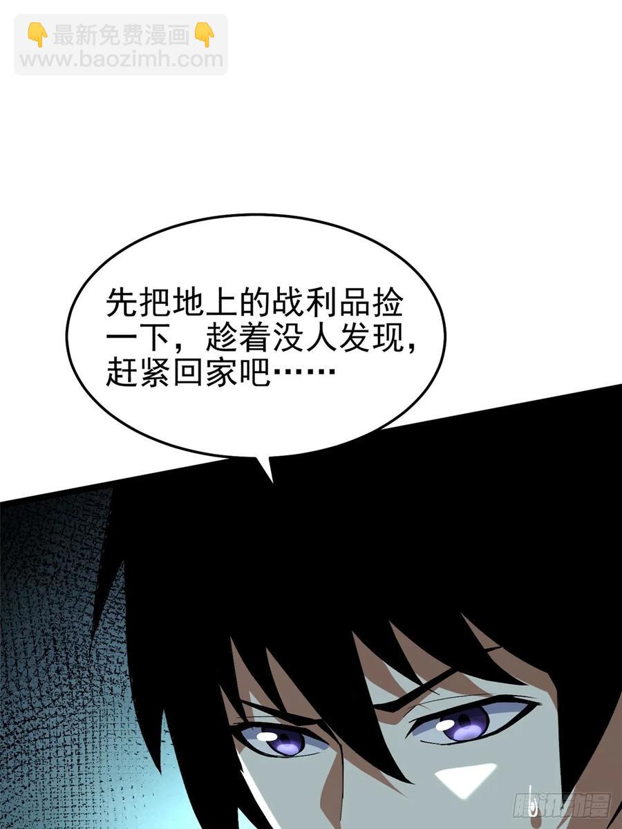 第8话(1/3)-第9话