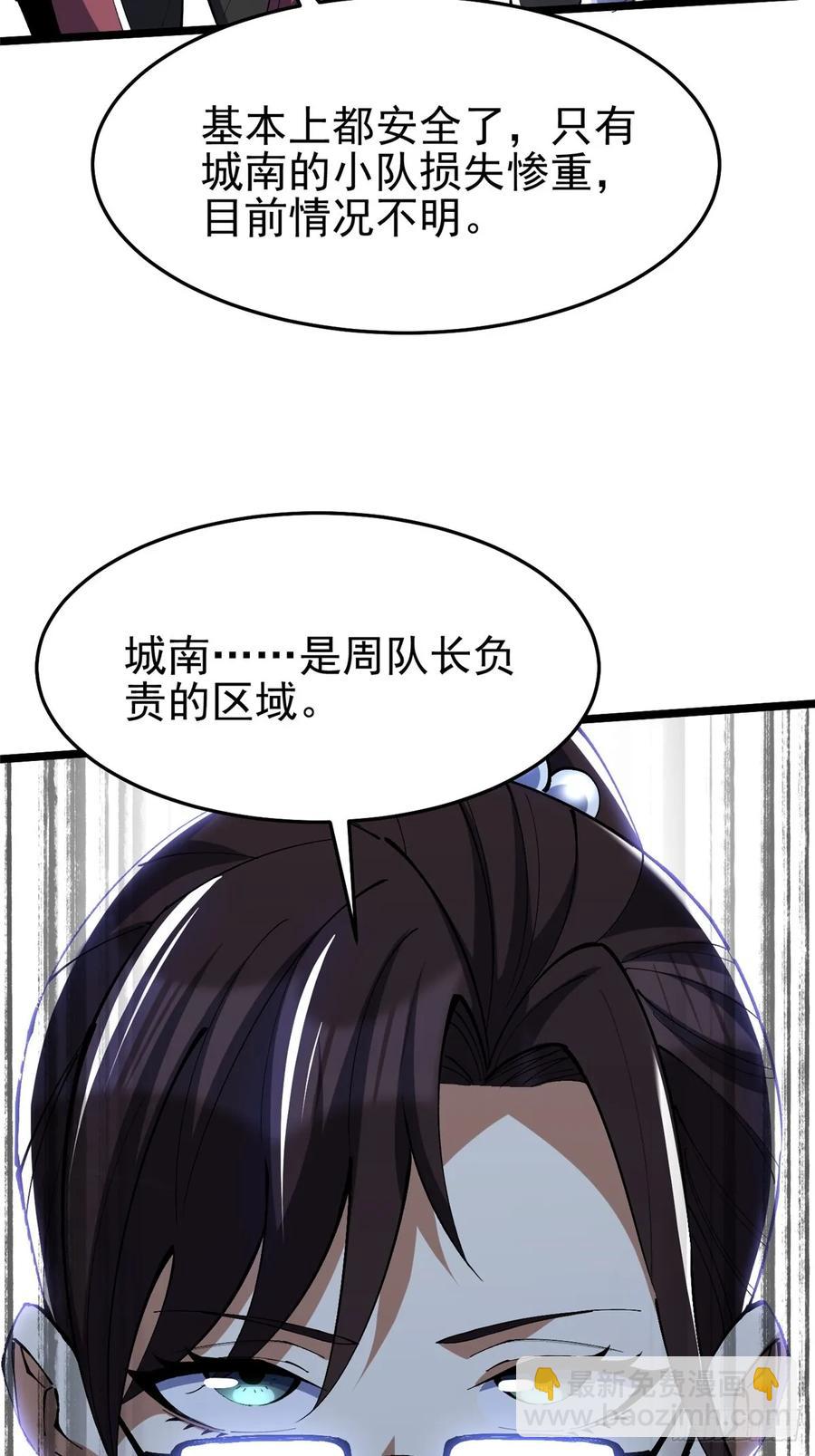 第8话(1/3)-第9话