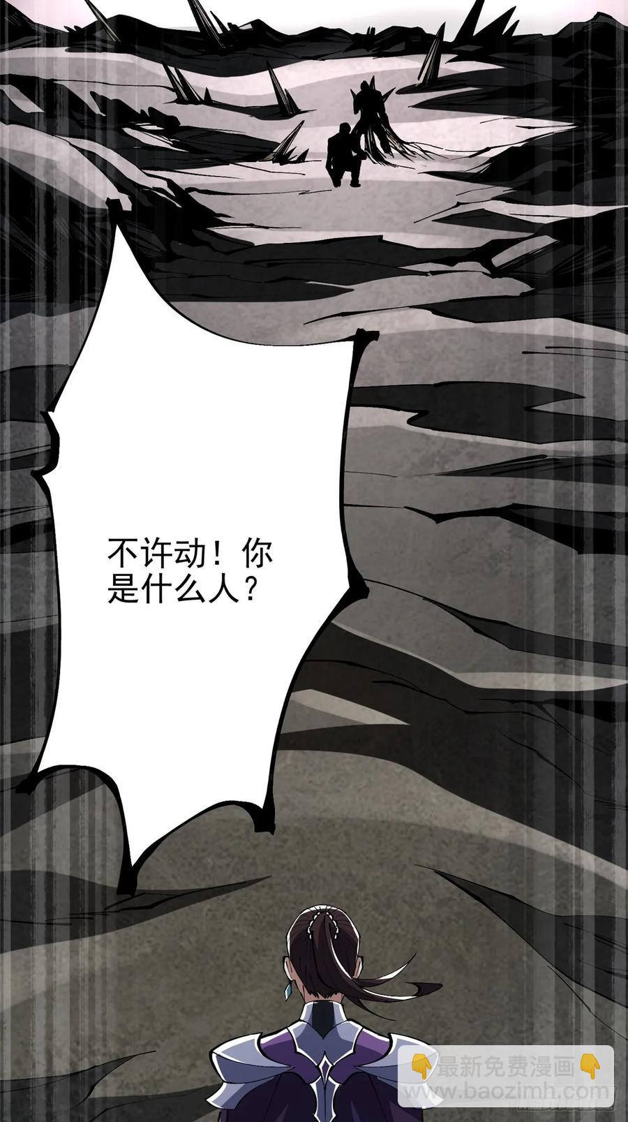 第8话(1/3)-第9话