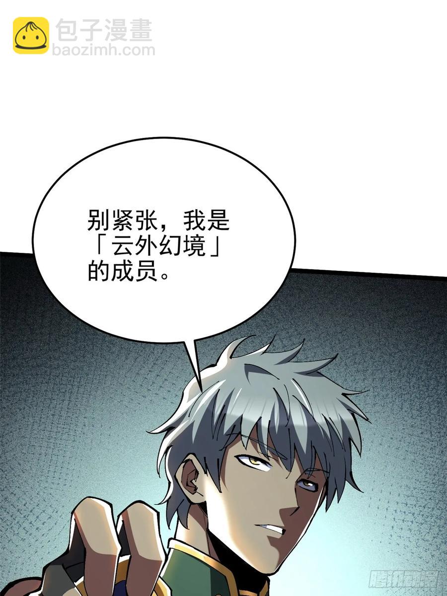 第8话(1/3)-第9话