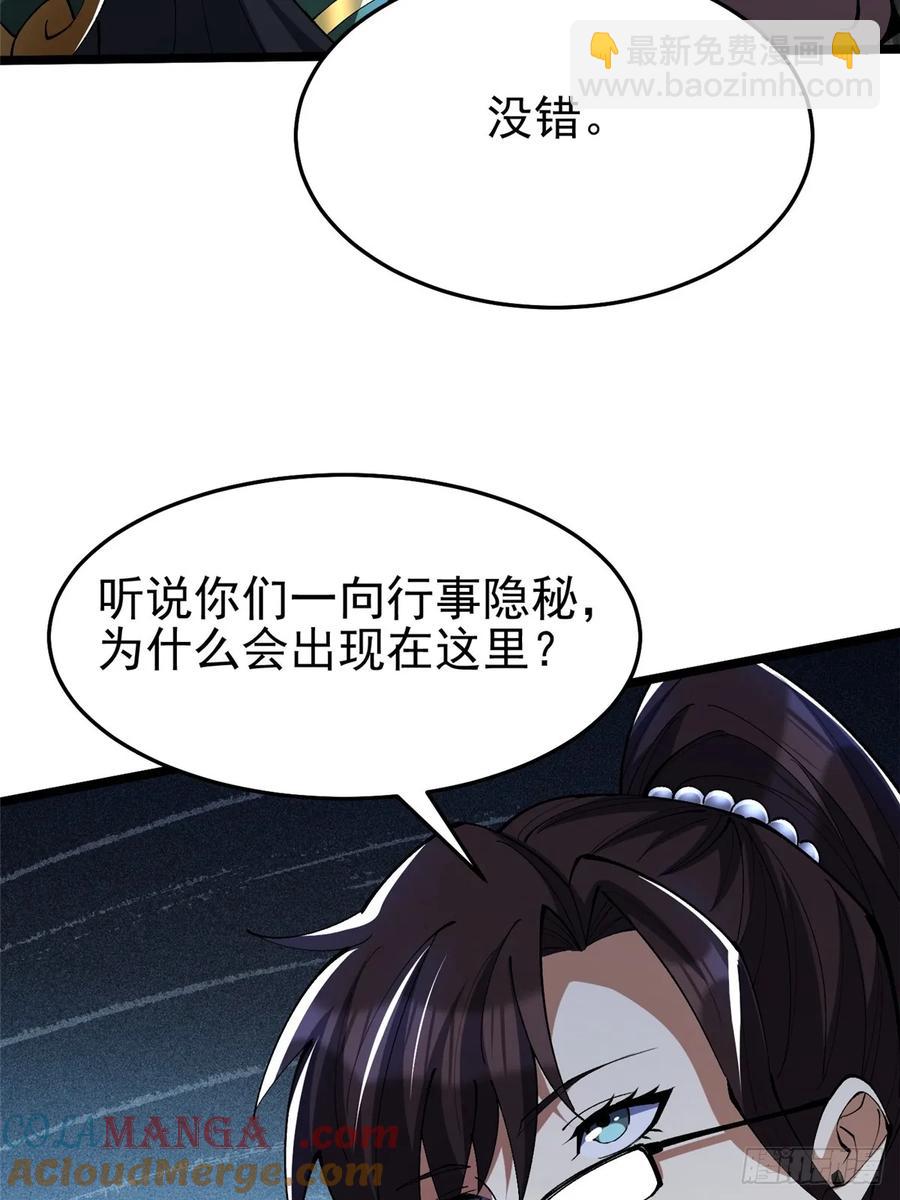 第8话(1/3)-第9话