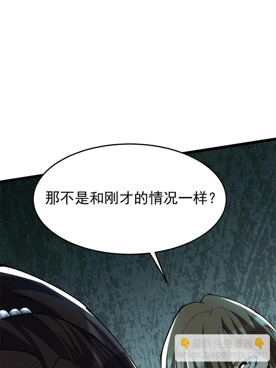第8话(1/3)-第9话