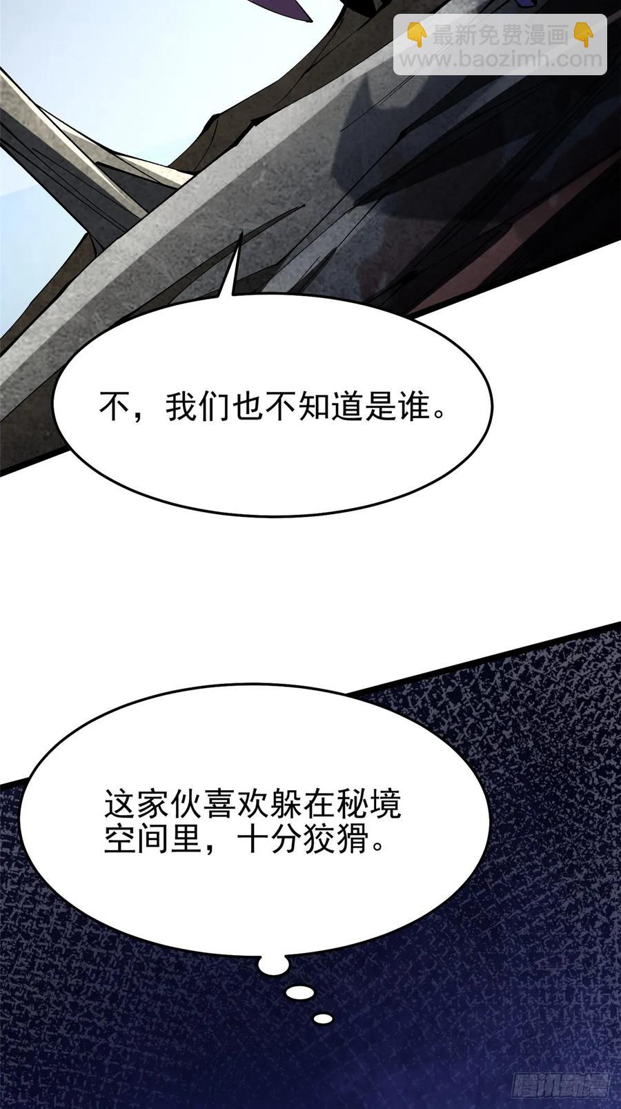 第8话(1/3)-第9话
