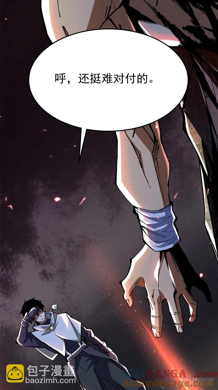第8话(1/3)-第9话