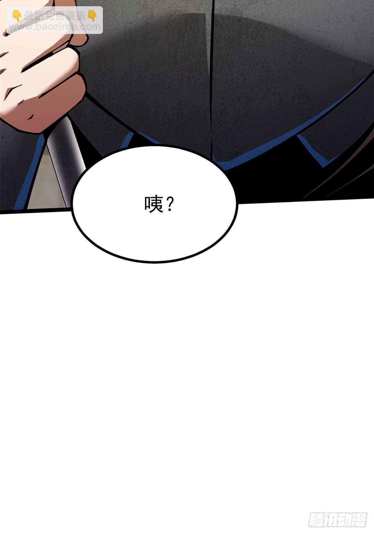 第80话(1/2)-第77话