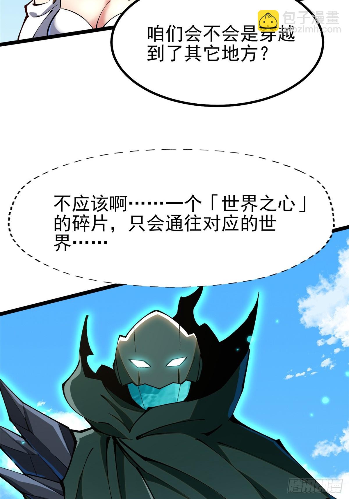 第80话(1/2)-第77话