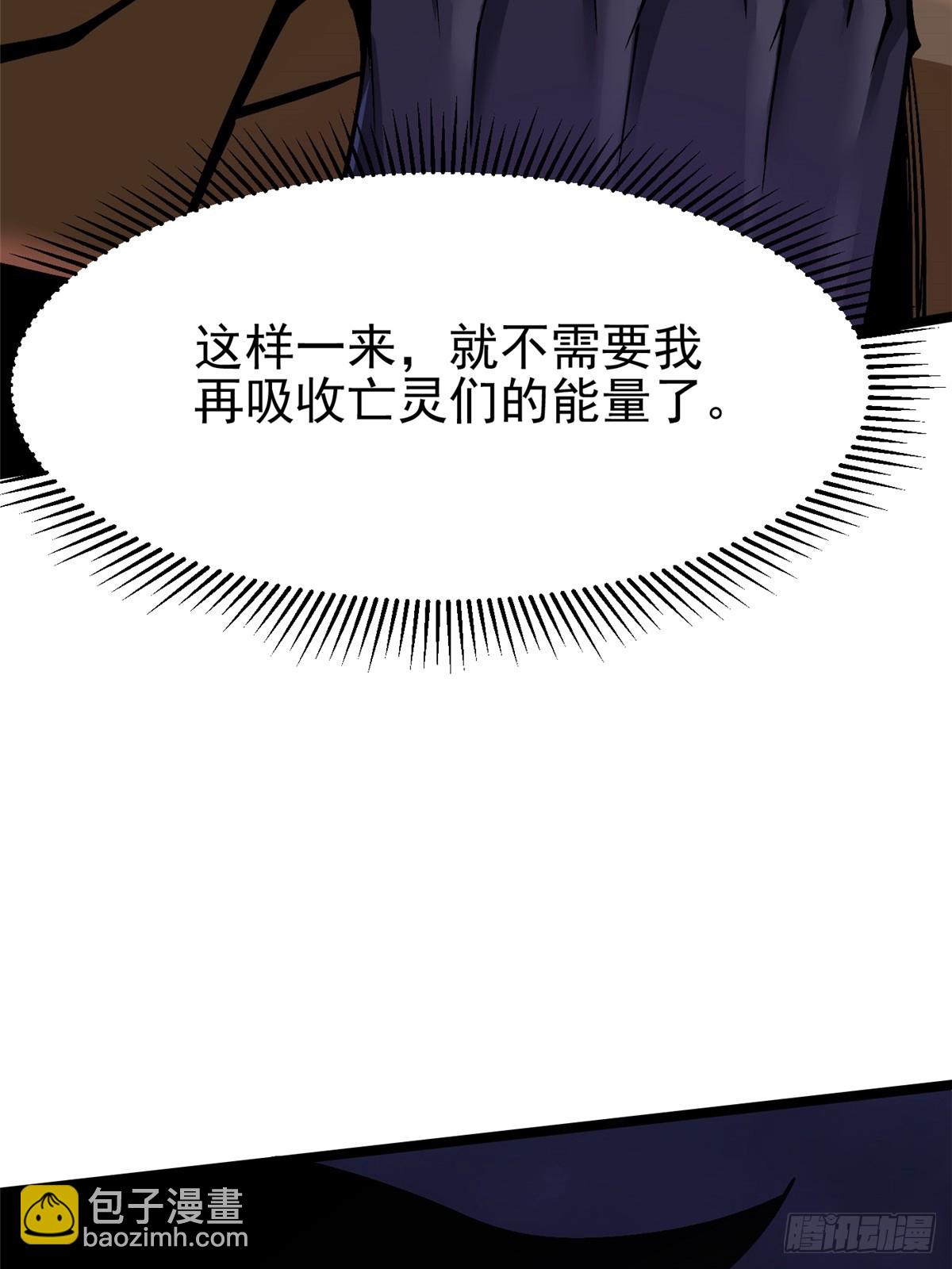 第82话(1/2)-第79话
