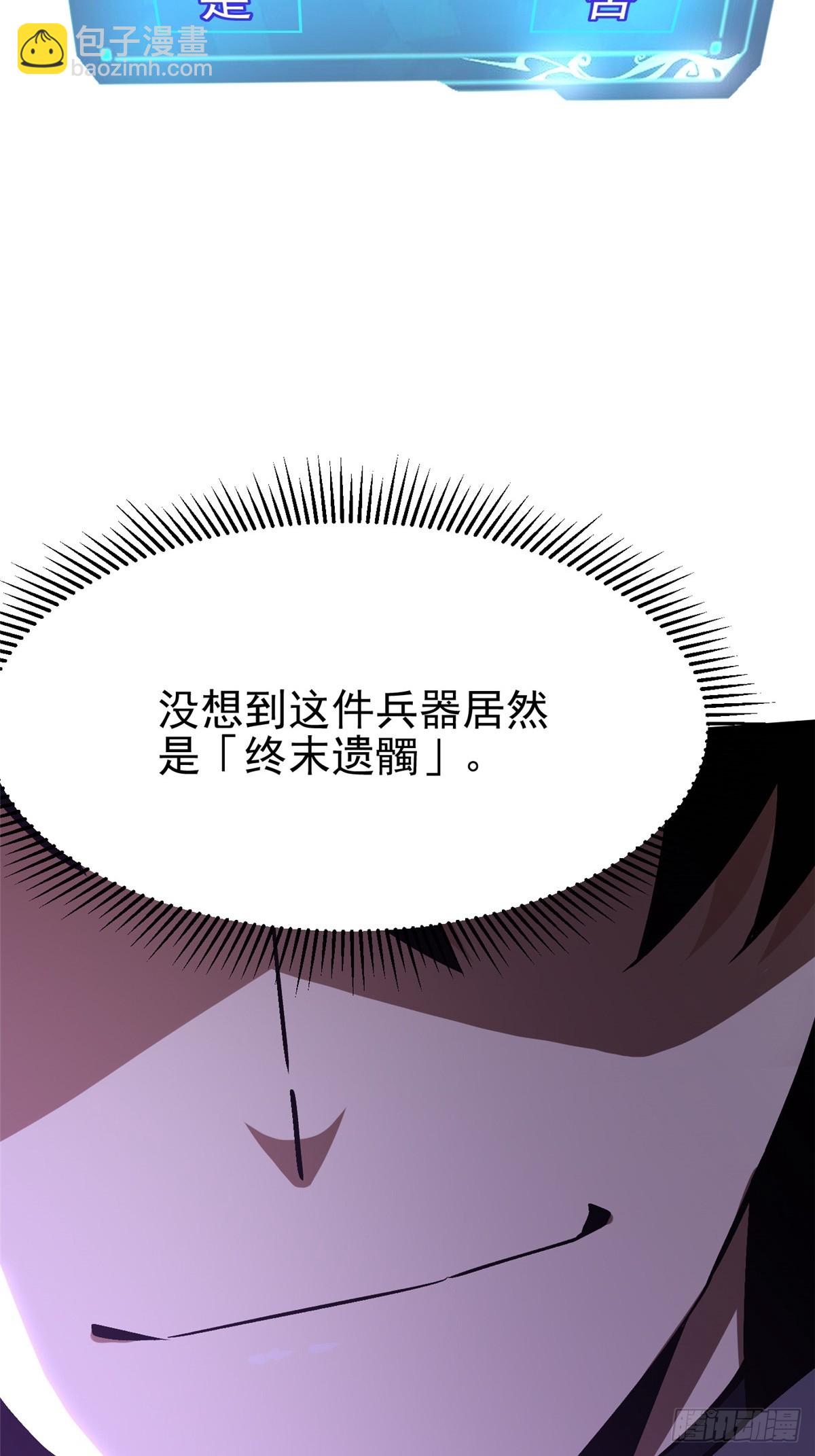 第82话(1/2)-第79话