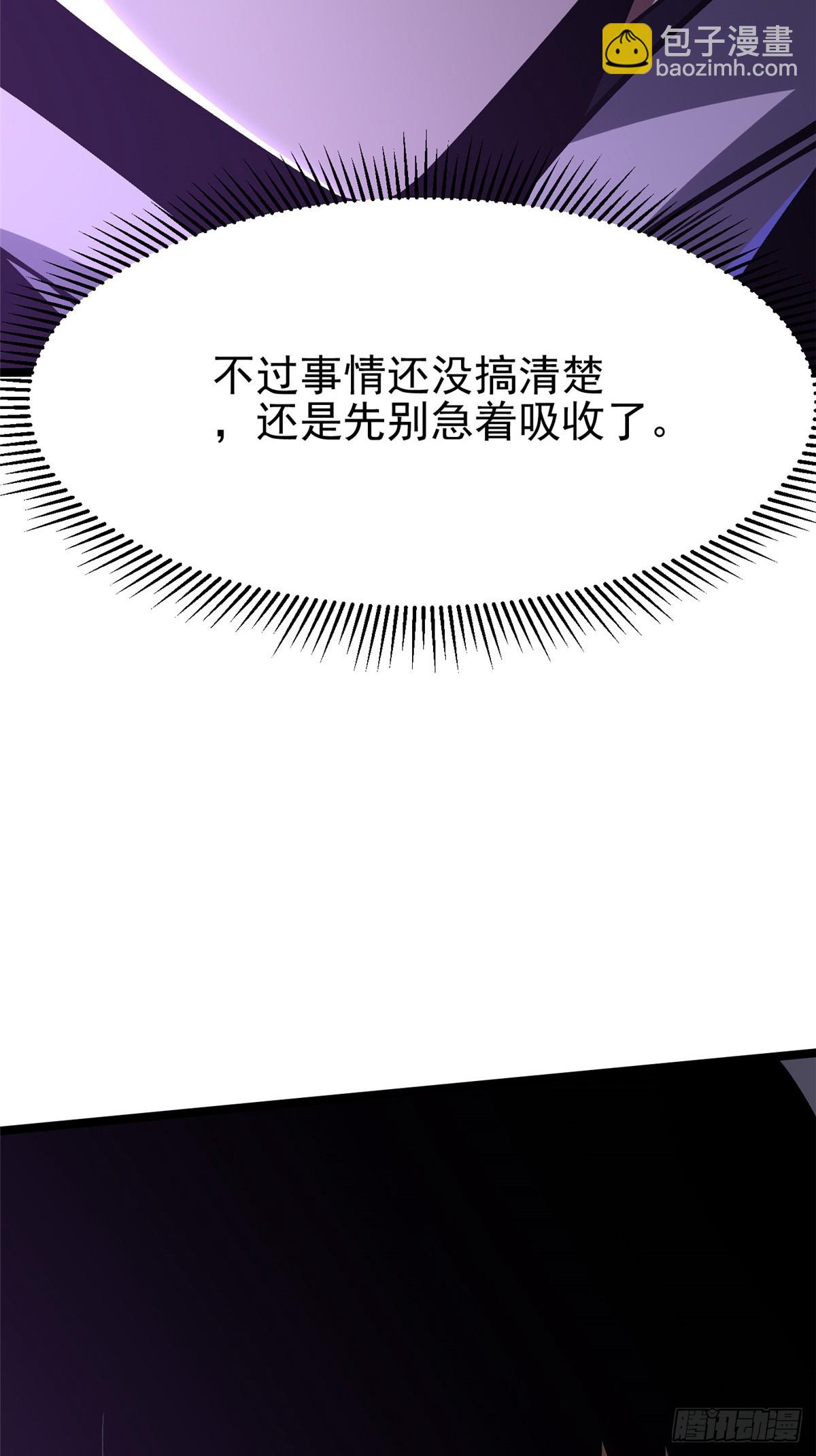 第82话(1/2)-第79话