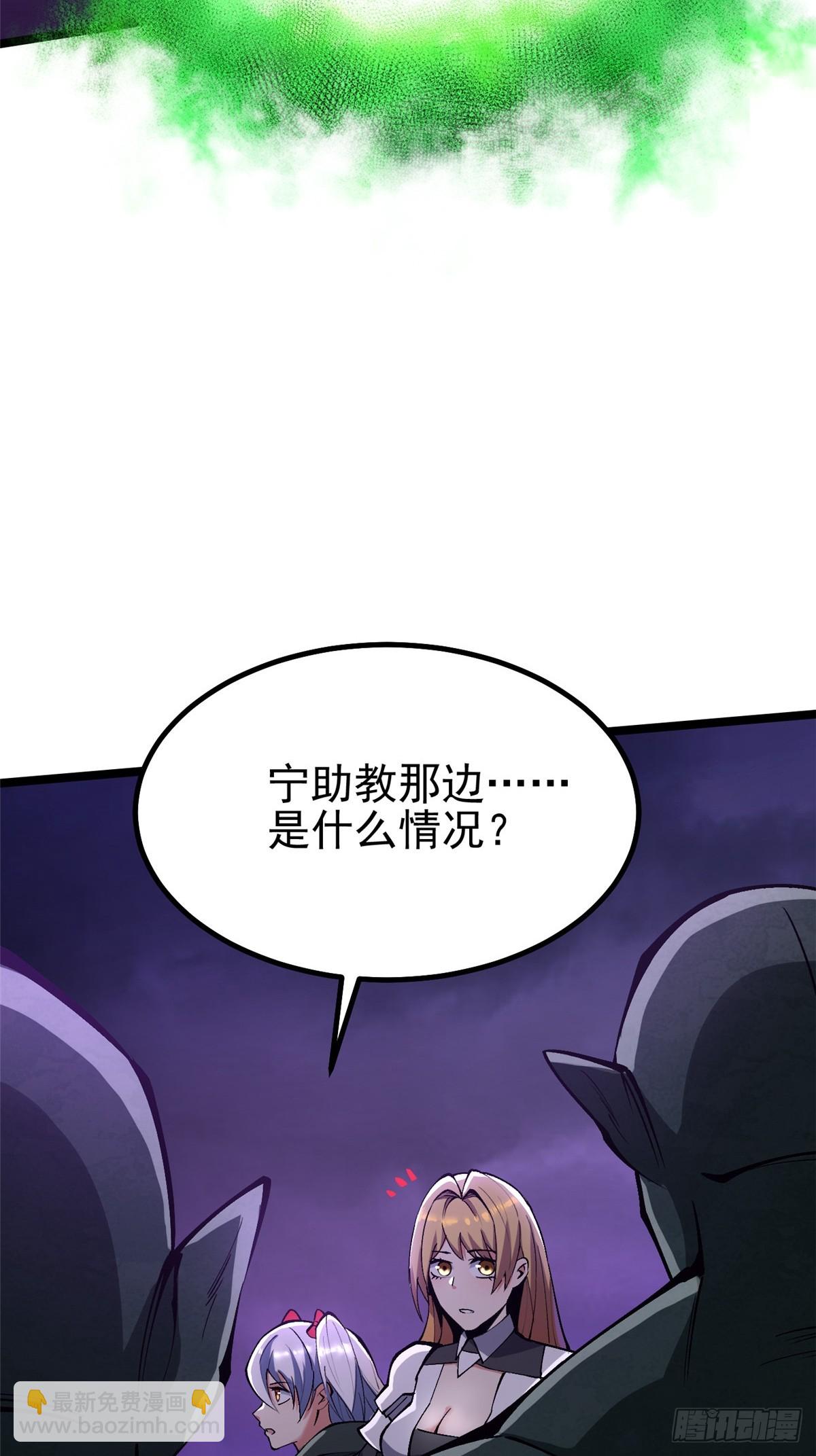 第82话(1/2)-第79话