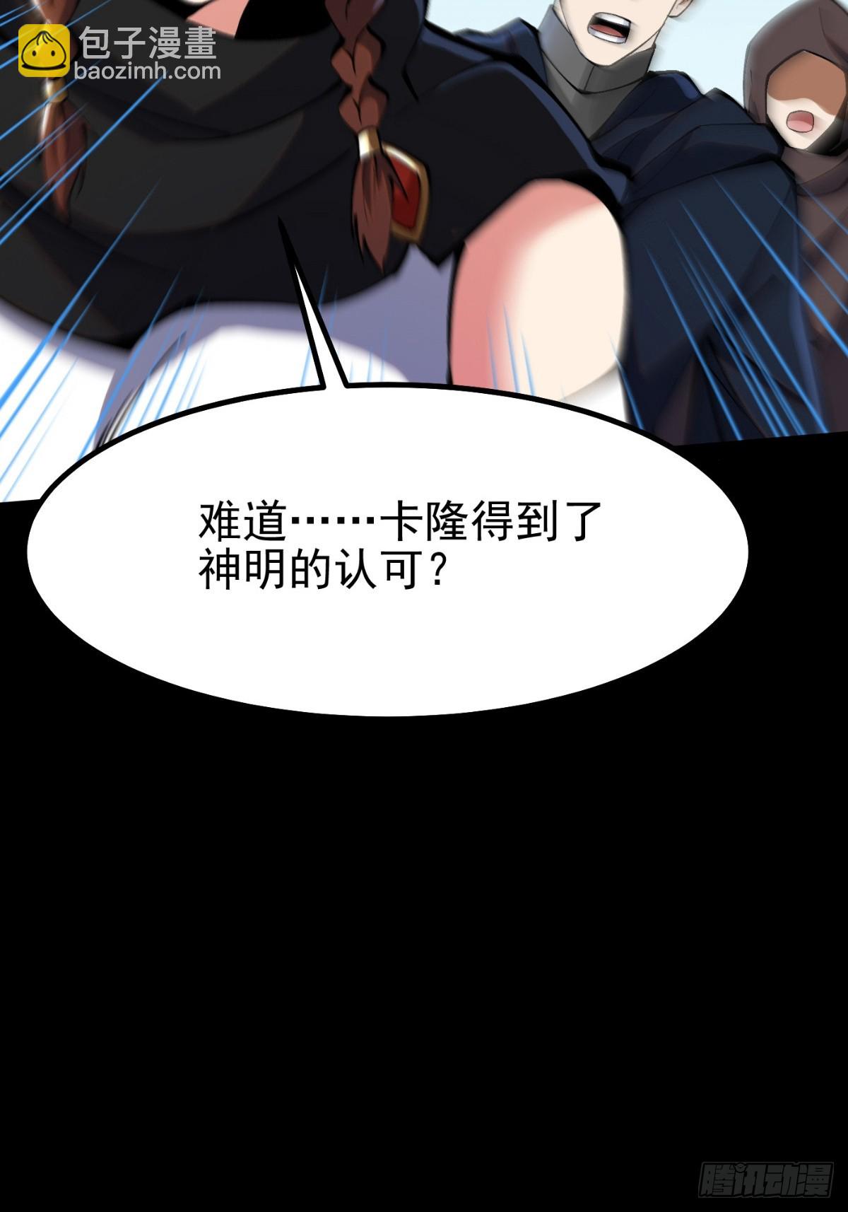 第82话(1/2)-第79话