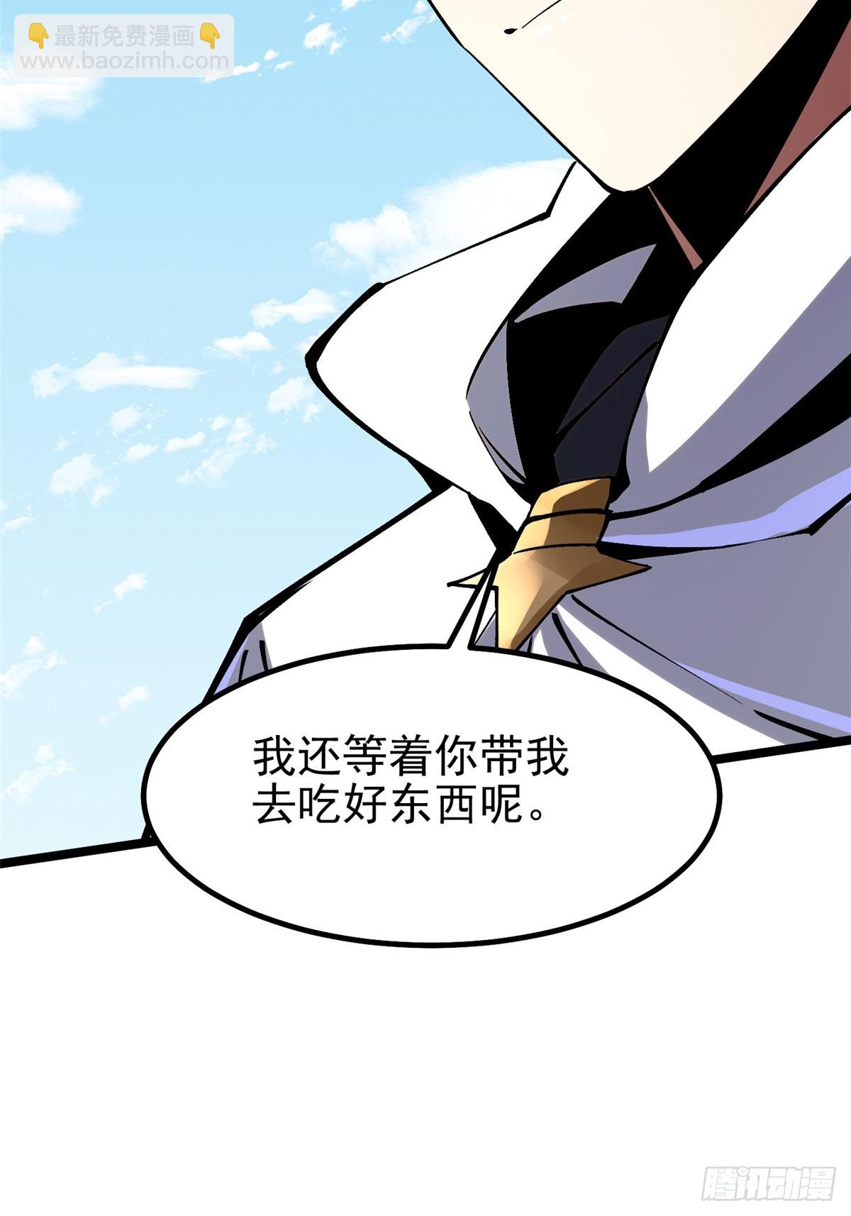 第84话(1/2)-第81话