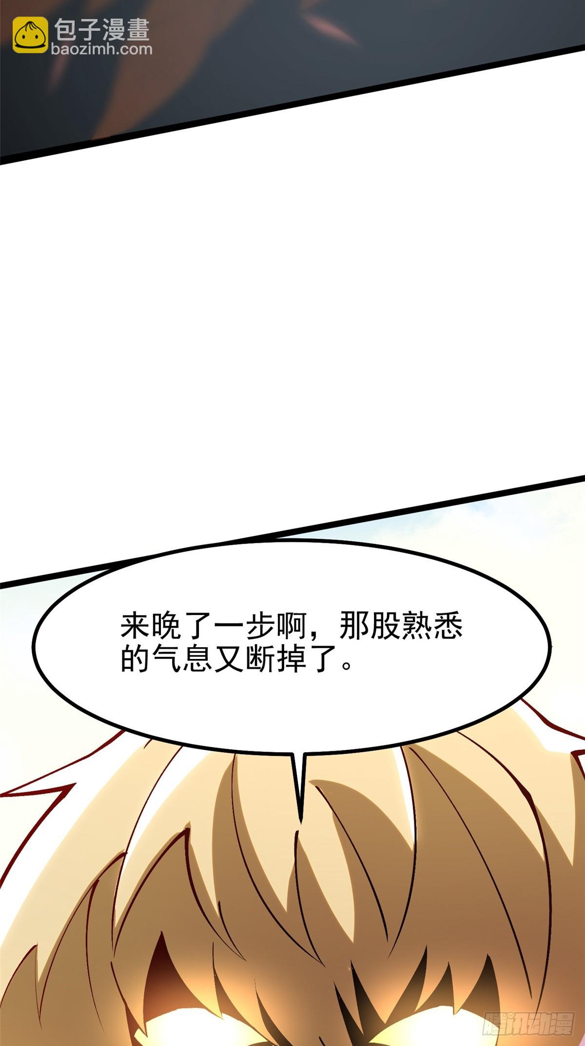 第84话(1/2)-第81话