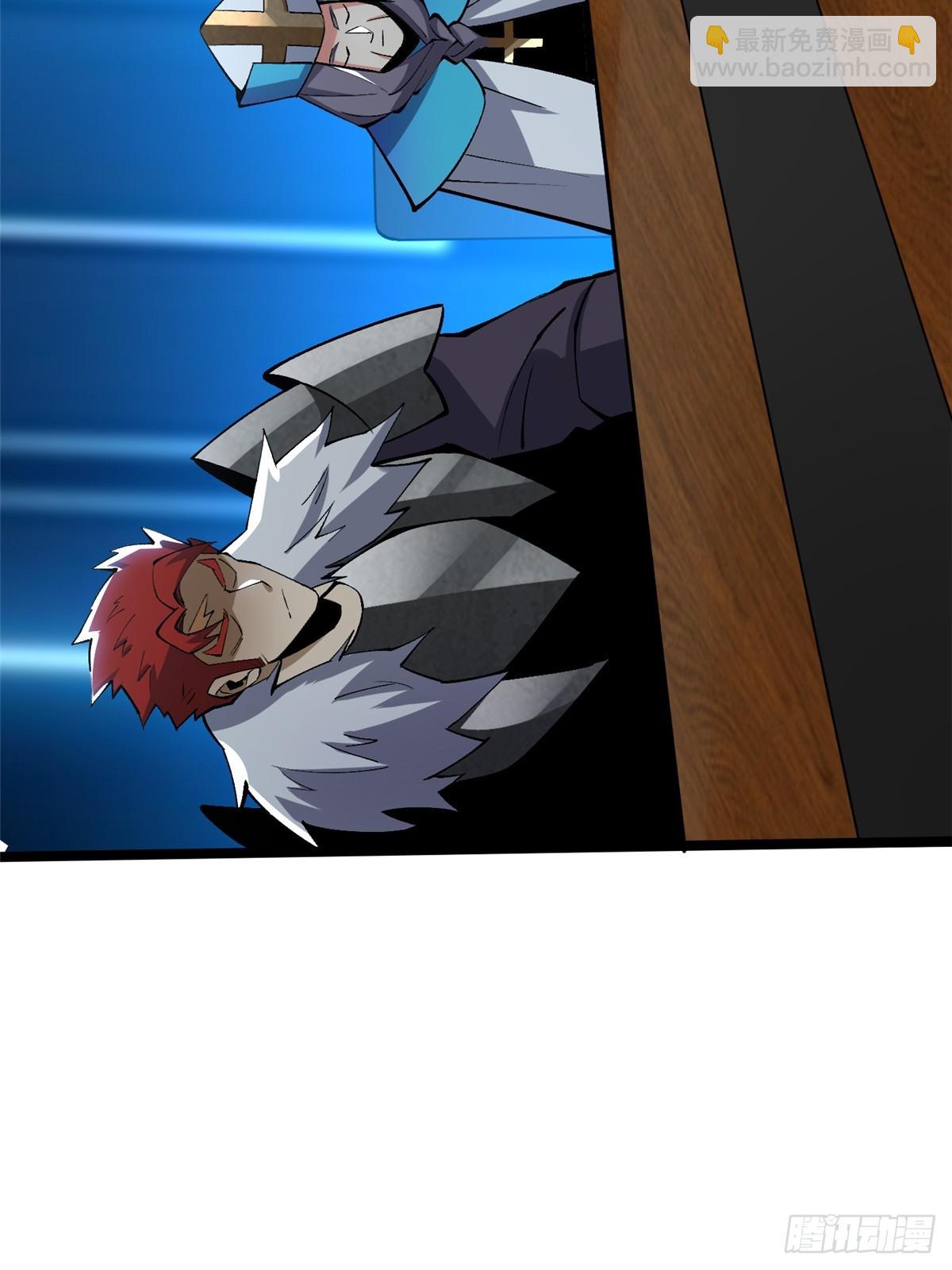 第84话(1/2)-第81话