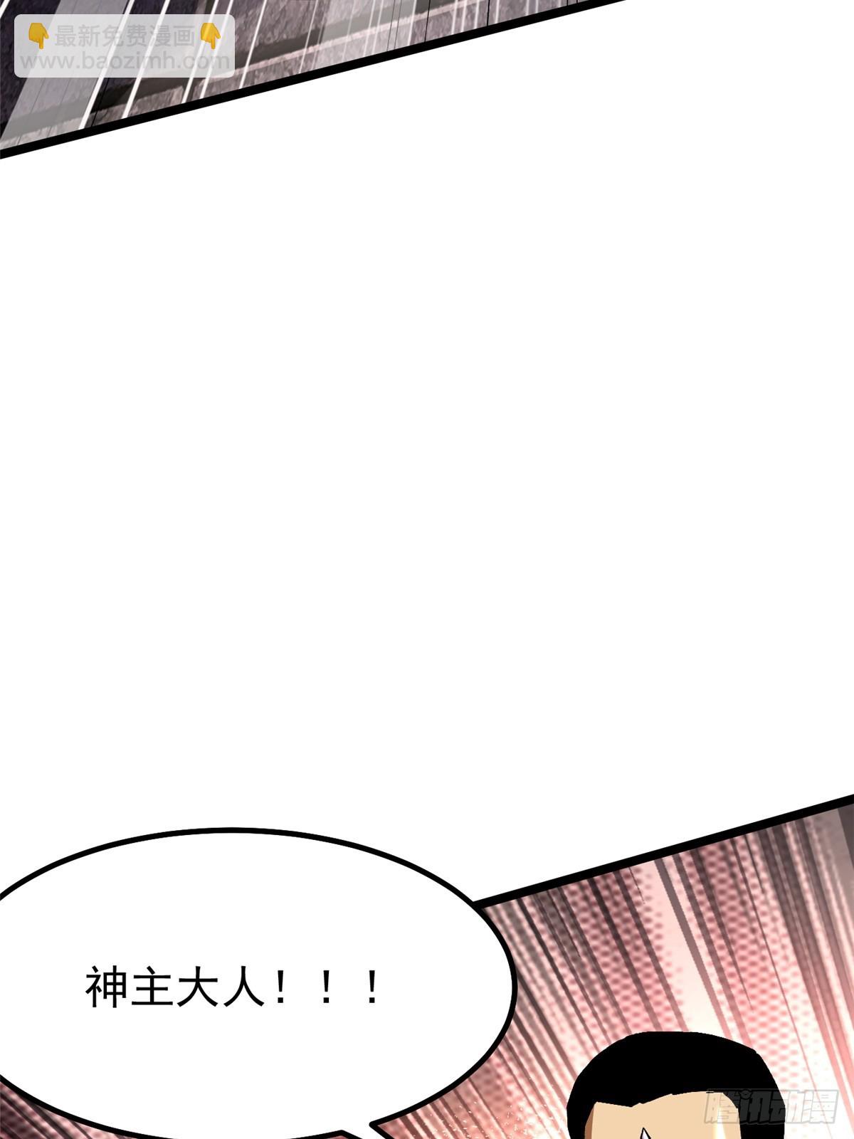 第90话(1/2)-第87话