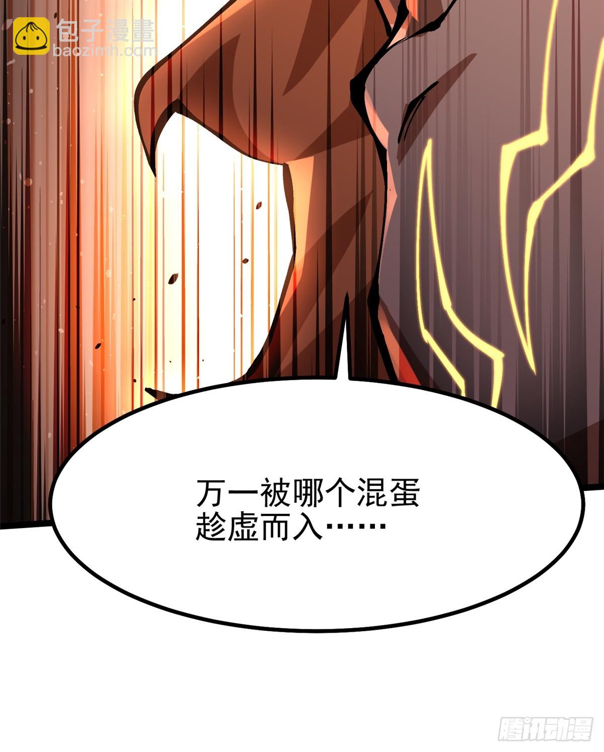 第90话(1/2)-第87话