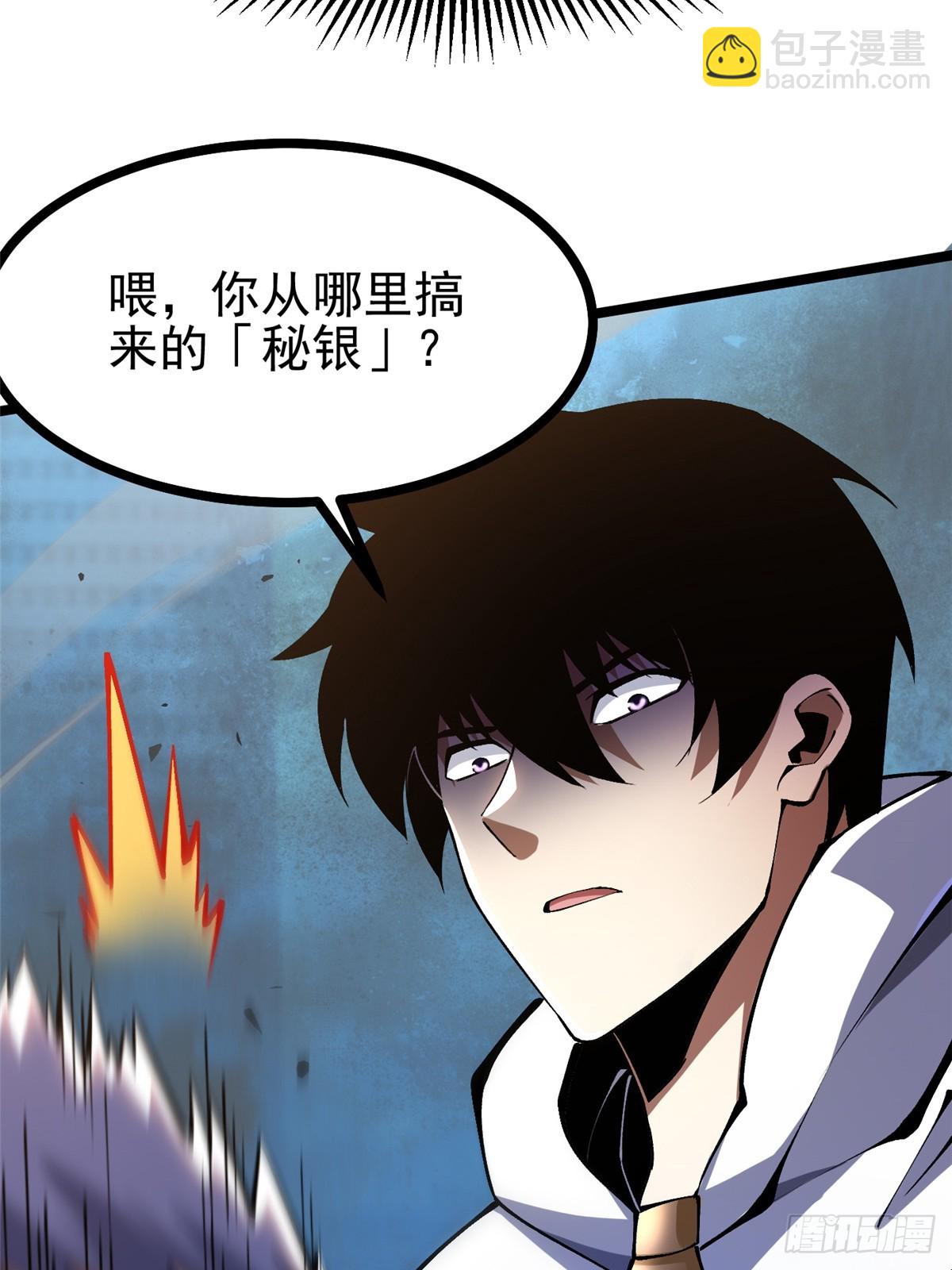 第92话(1/2)-第89话