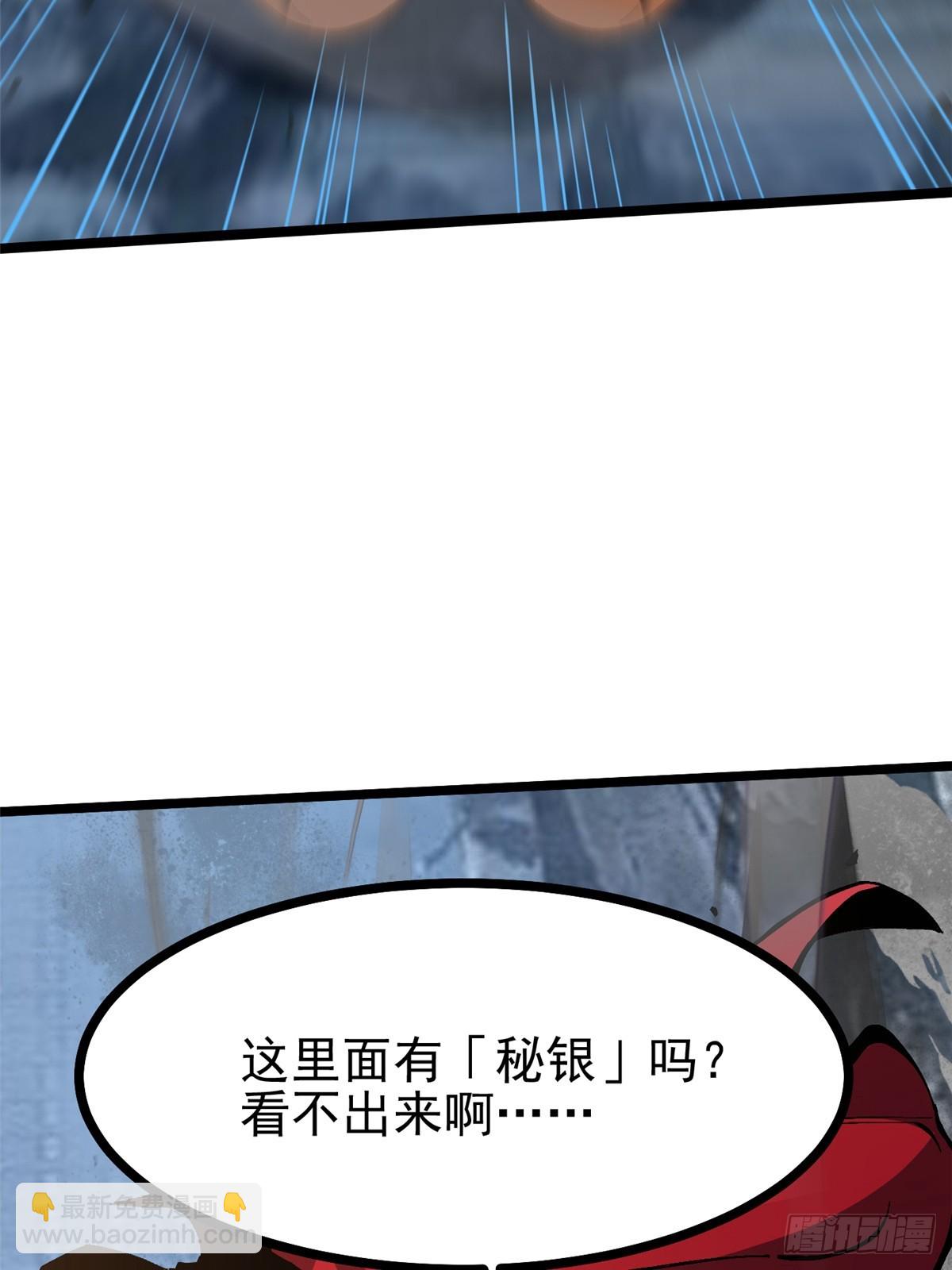 第92话(1/2)-第89话