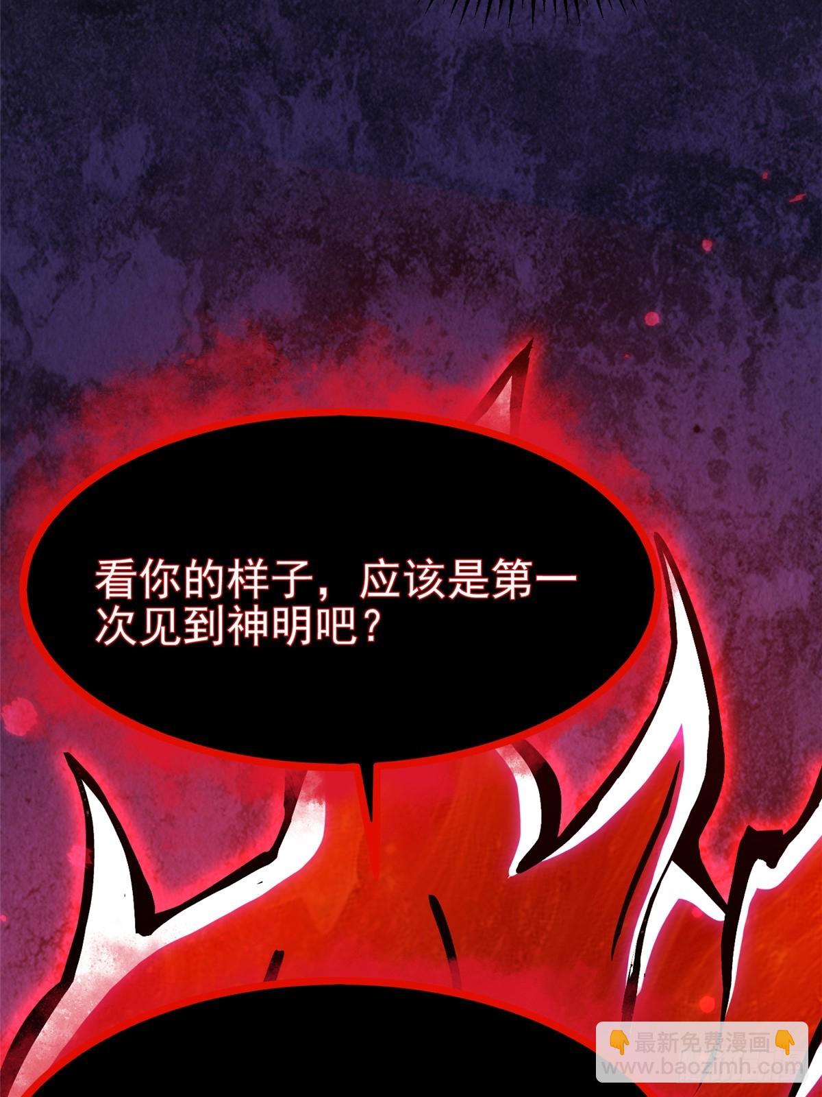 第94话(1/2)-第91话