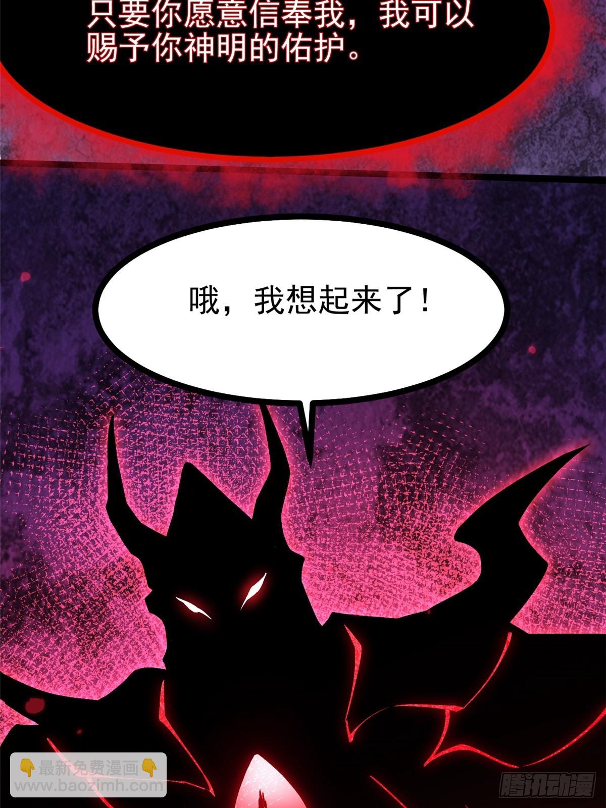 第94话(1/2)-第91话