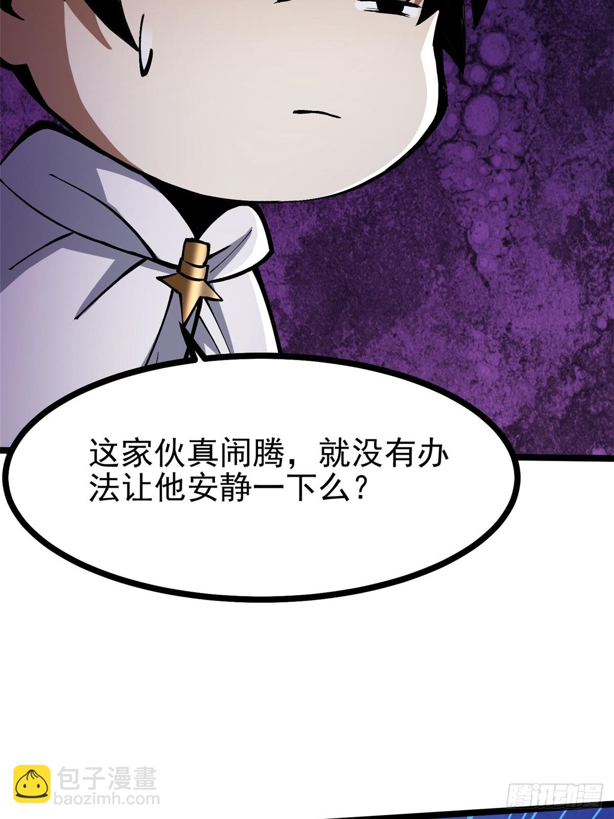第94话(1/2)-第91话