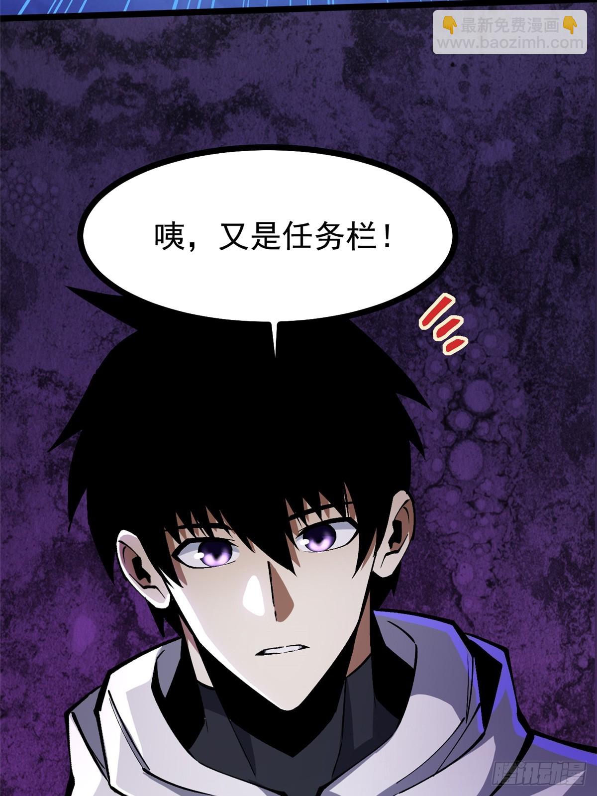 第94话(1/2)-第91话