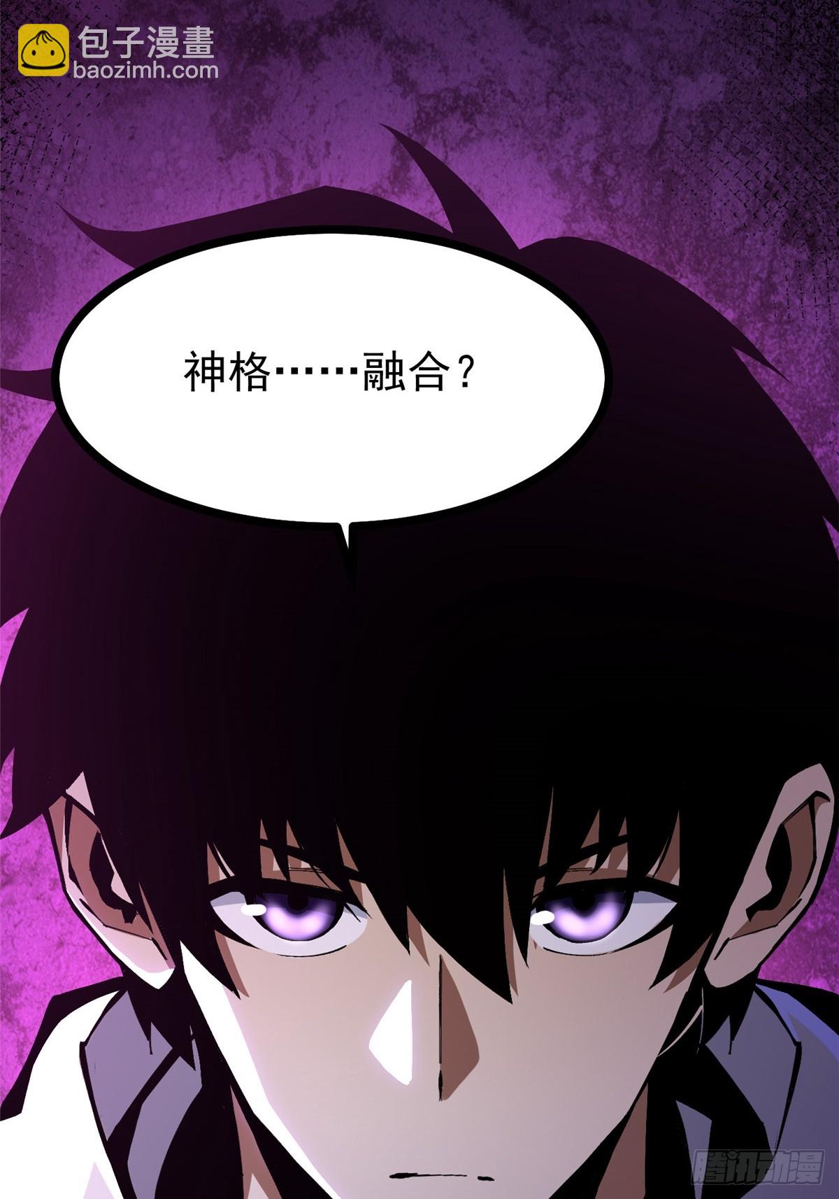 第94话(1/2)-第91话