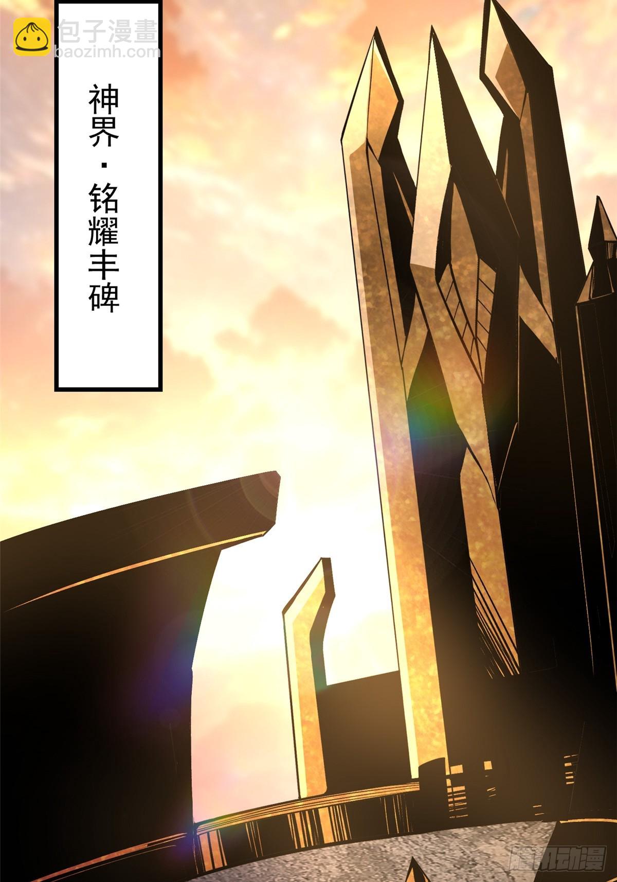 第94话(1/2)-第91话