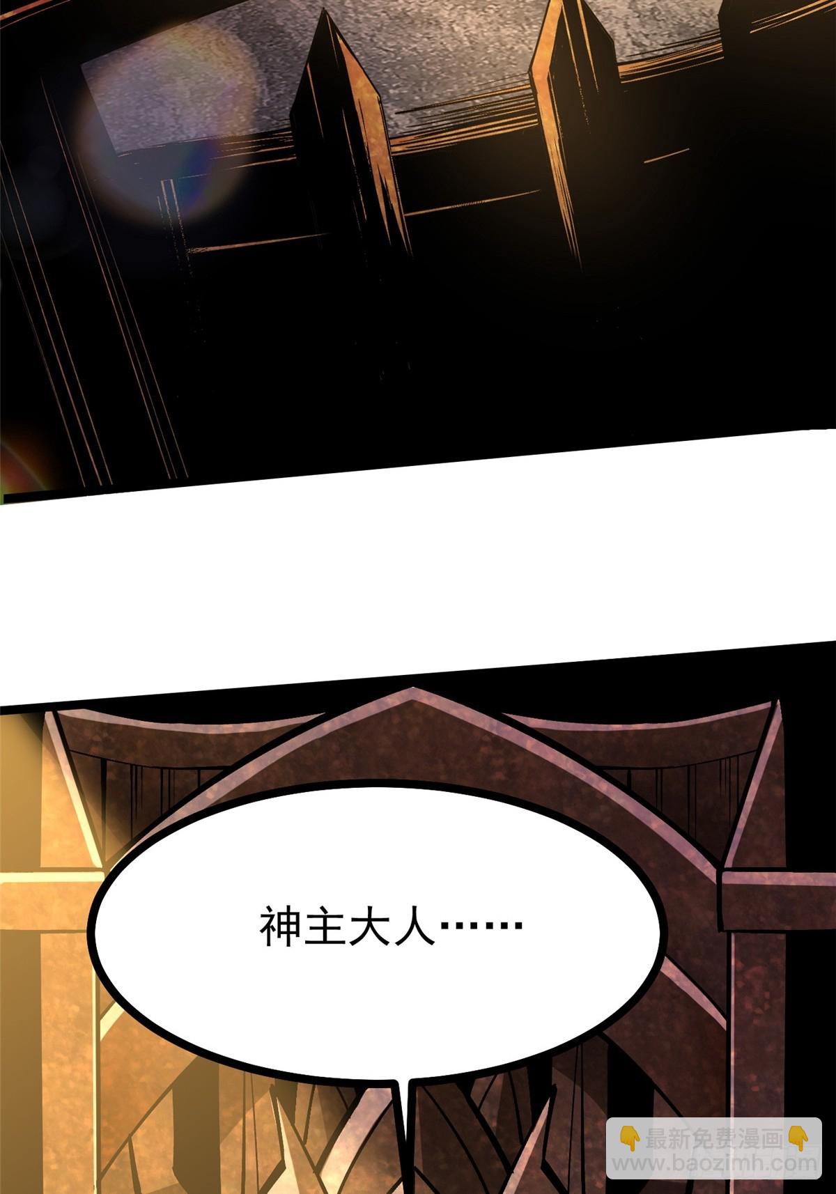 第94话(1/2)-第91话