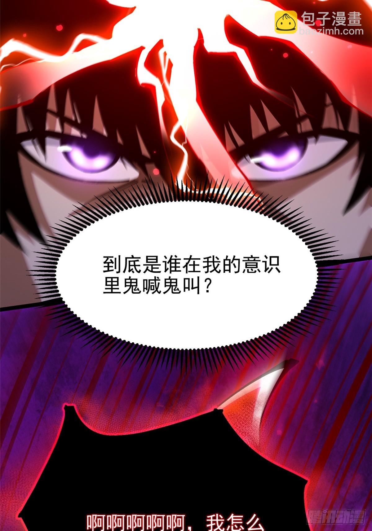 第94话(1/2)-第91话