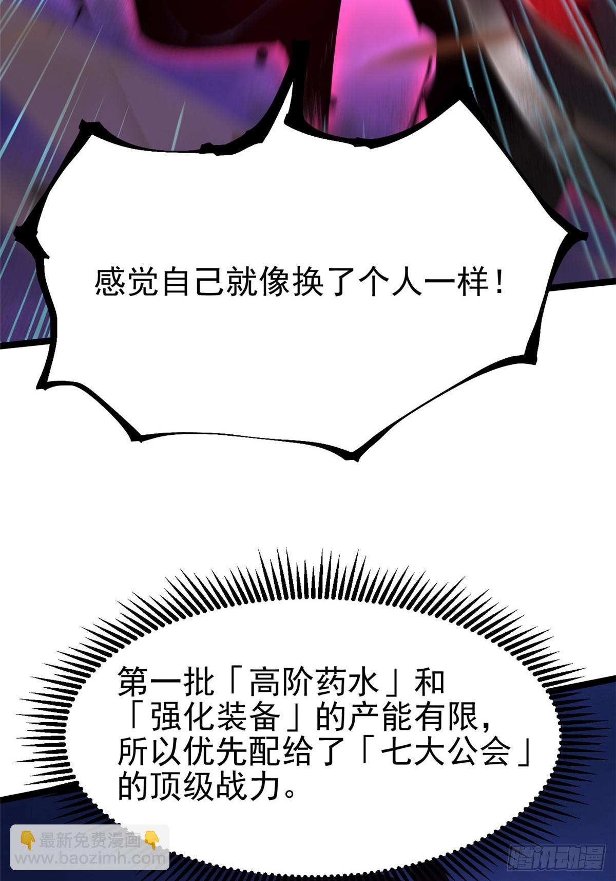 第96话(1/2)-第93话