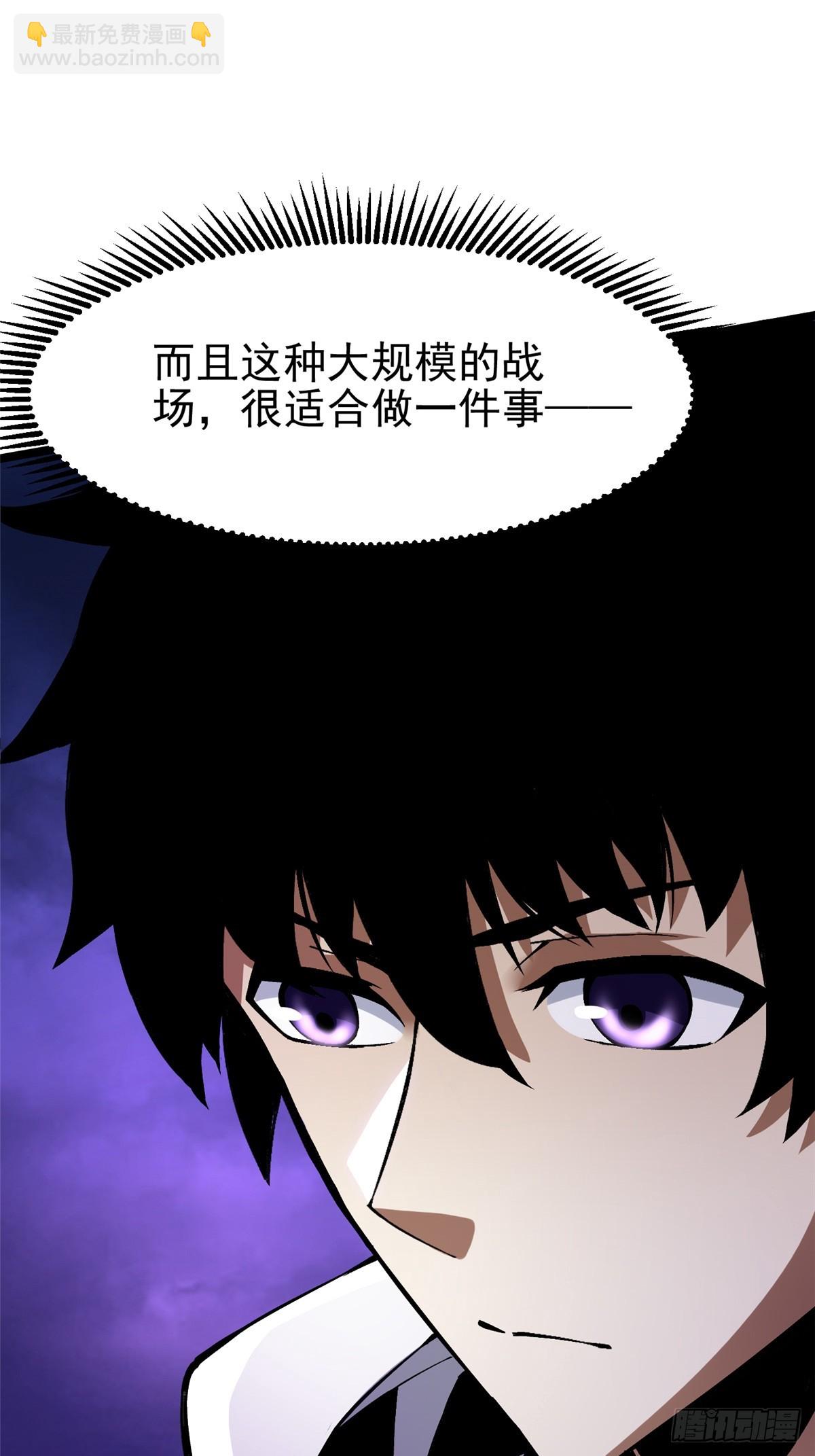 第96话(1/2)-第93话