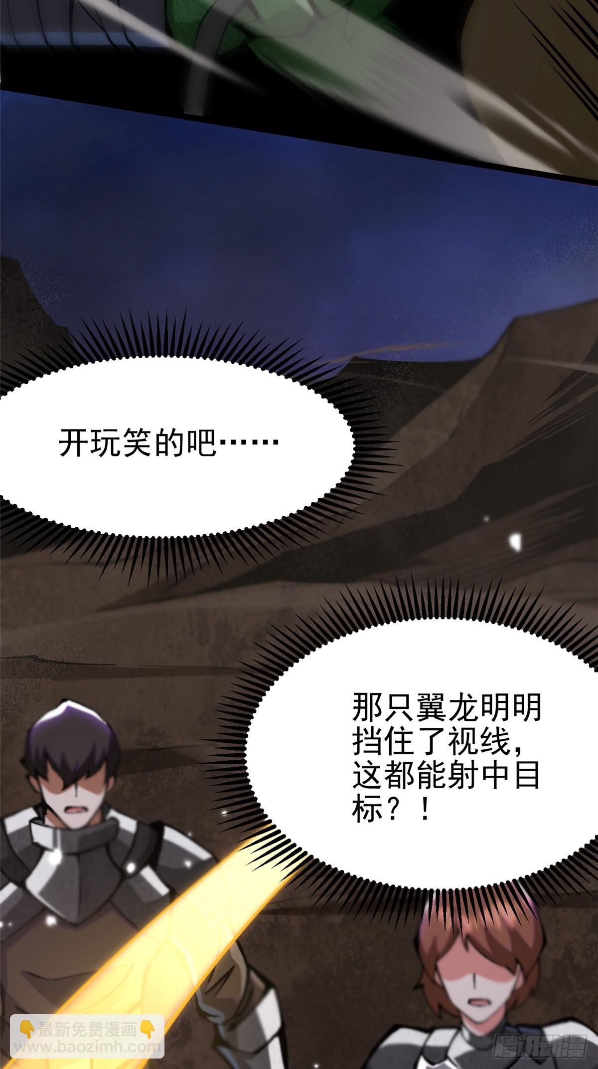 第96话(1/2)-第93话