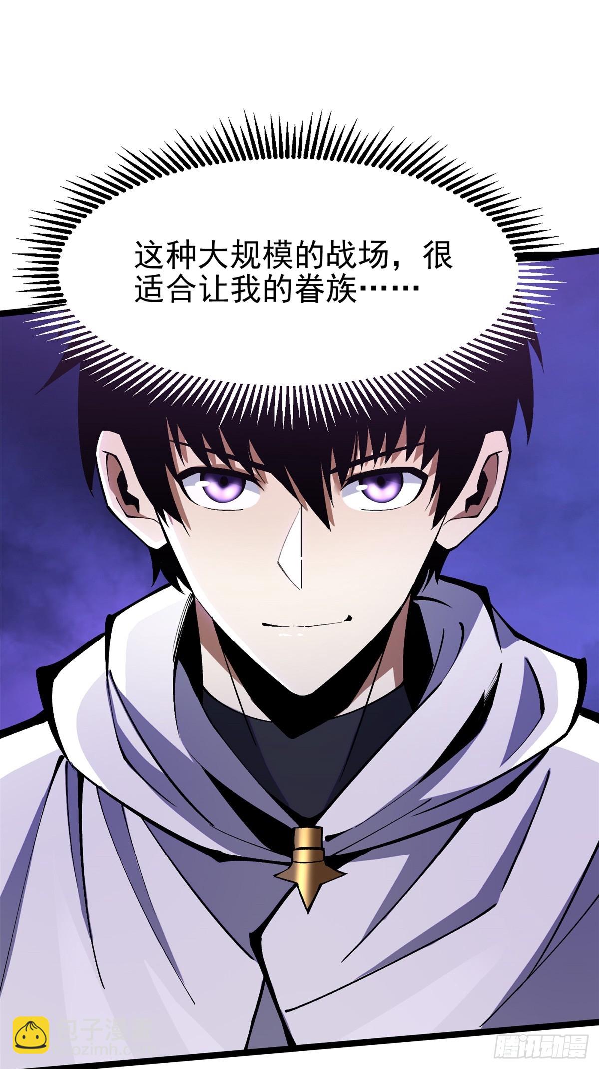 第96话(1/2)-第93话