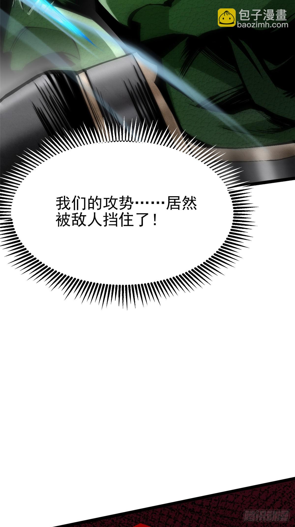 第96话(1/2)-第93话